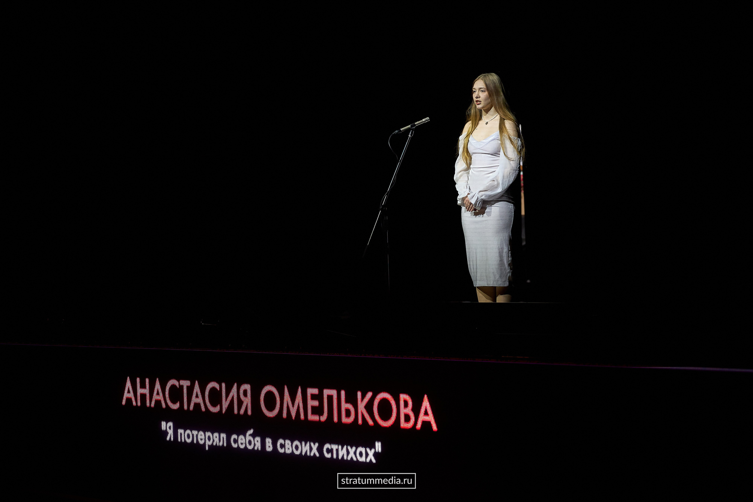 Заяви о себе: Театр, проза и поэзия (фото stratummedia.ru). Stratum Media — Фото-Видео Съемки