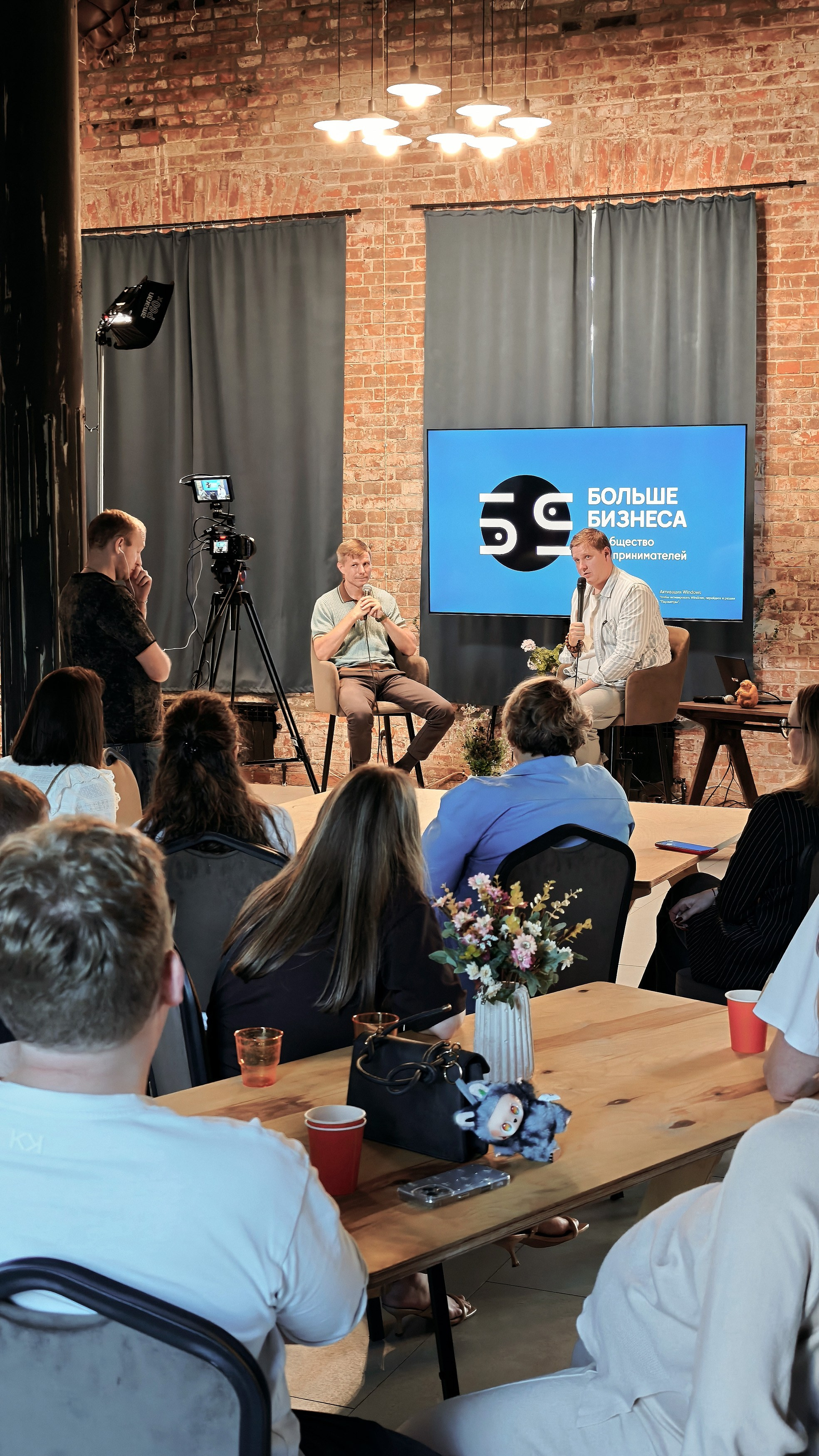 Терра Юридикум «Больше бизнеса» — СНЯТО НА СМАРТФОН. Фотограф Яковлев Роман — Красноярск