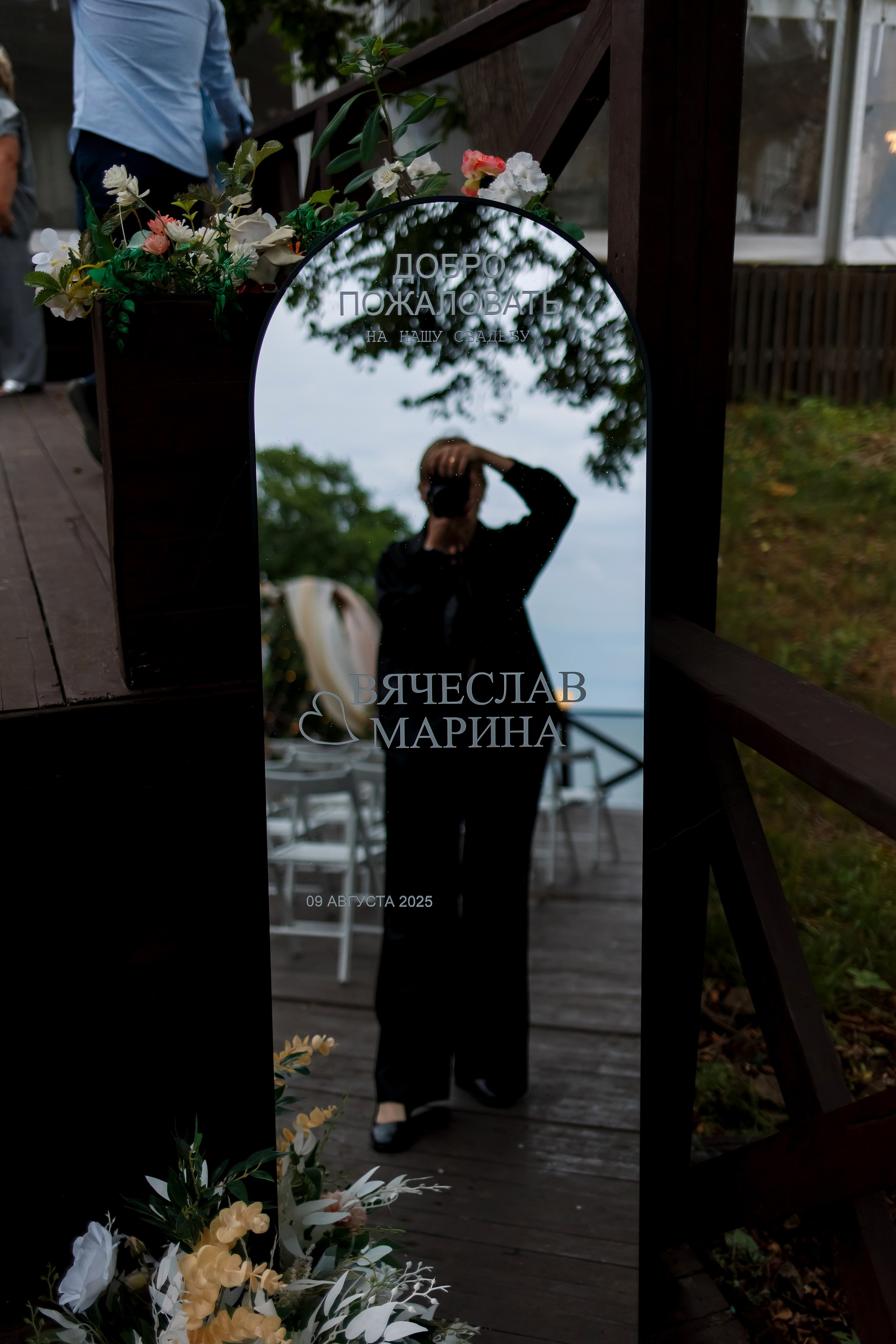 Марина & Вячеслав. Фотограф Любовь Корниенко, Примоский край