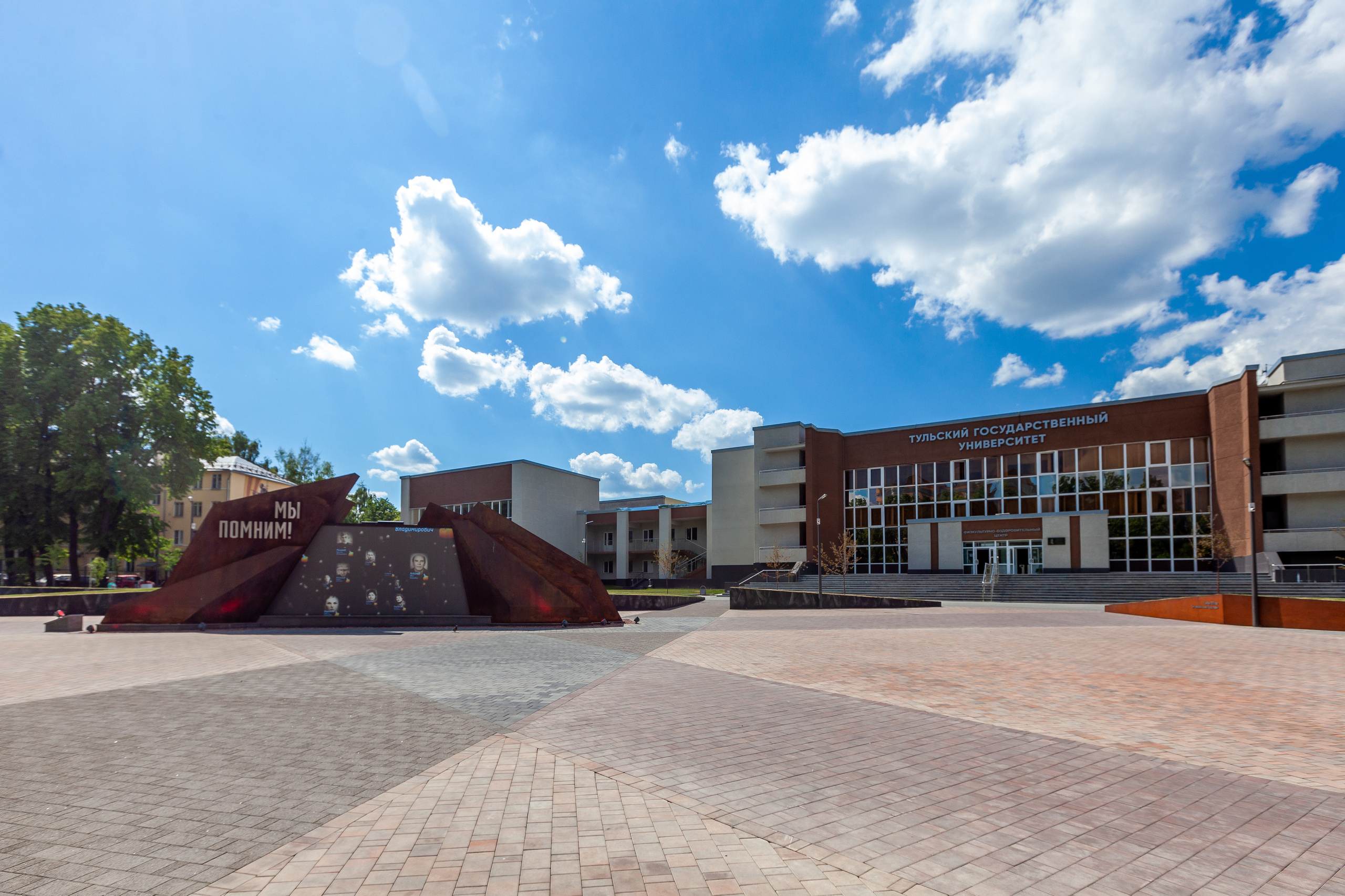 Сквер «80-летия Обороны Тулы». Фотограф в Туле Крупский АнДРей. Фотостудия «КАДР71» в Туле