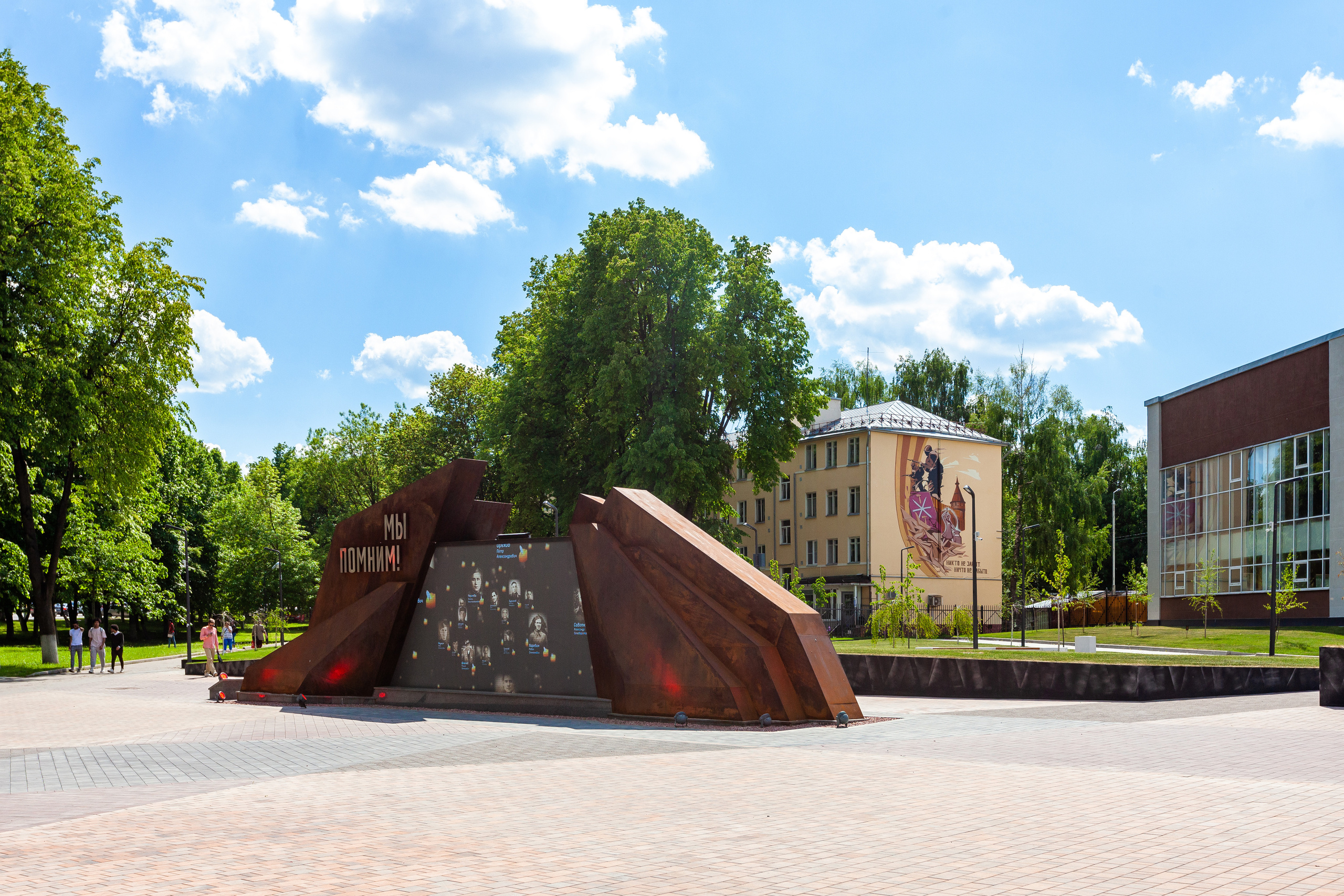 Сквер «80-летия Обороны Тулы». Фотограф в Туле Крупский АнДРей. Фотостудия «КАДР71» в Туле