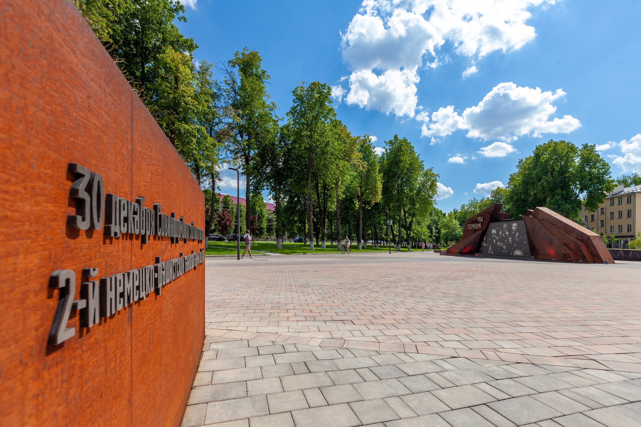 Сквер «80-летия Обороны Тулы». Фотограф в Туле Крупский АнДРей. Фотостудия «КАДР71» в Туле