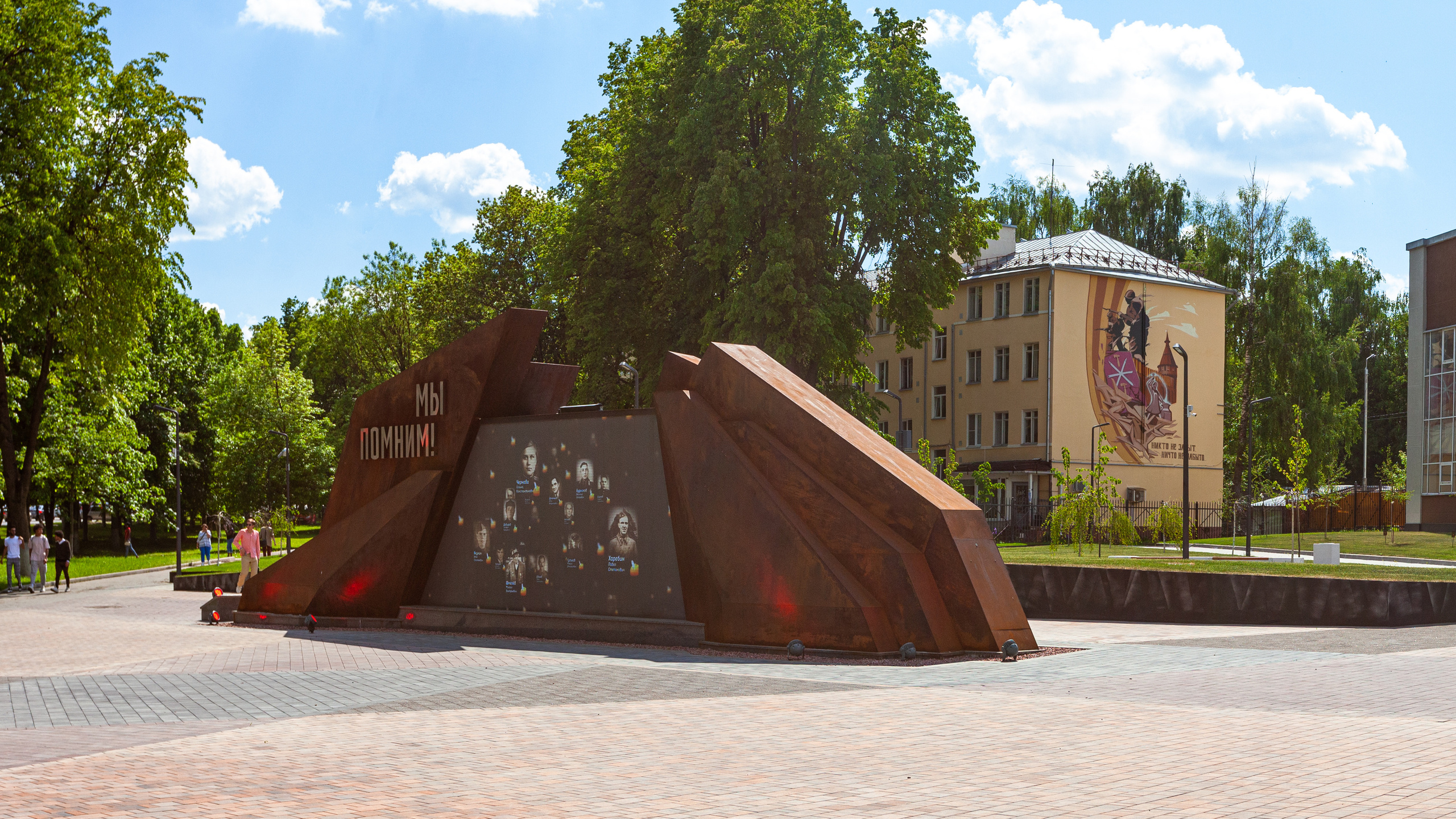 Сквер «80-летия Обороны Тулы». Фотограф в Туле Крупский АнДРей. Фотостудия «КАДР71» в Туле