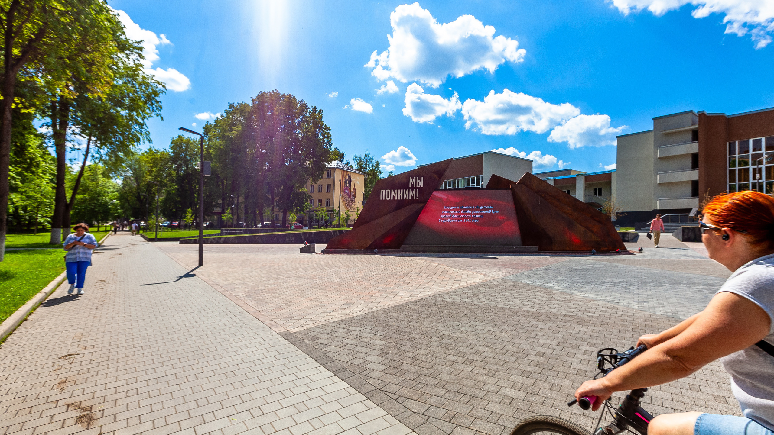 Сквер «80-летия Обороны Тулы». Фотограф в Туле Крупский АнДРей. Фотостудия «КАДР71» в Туле