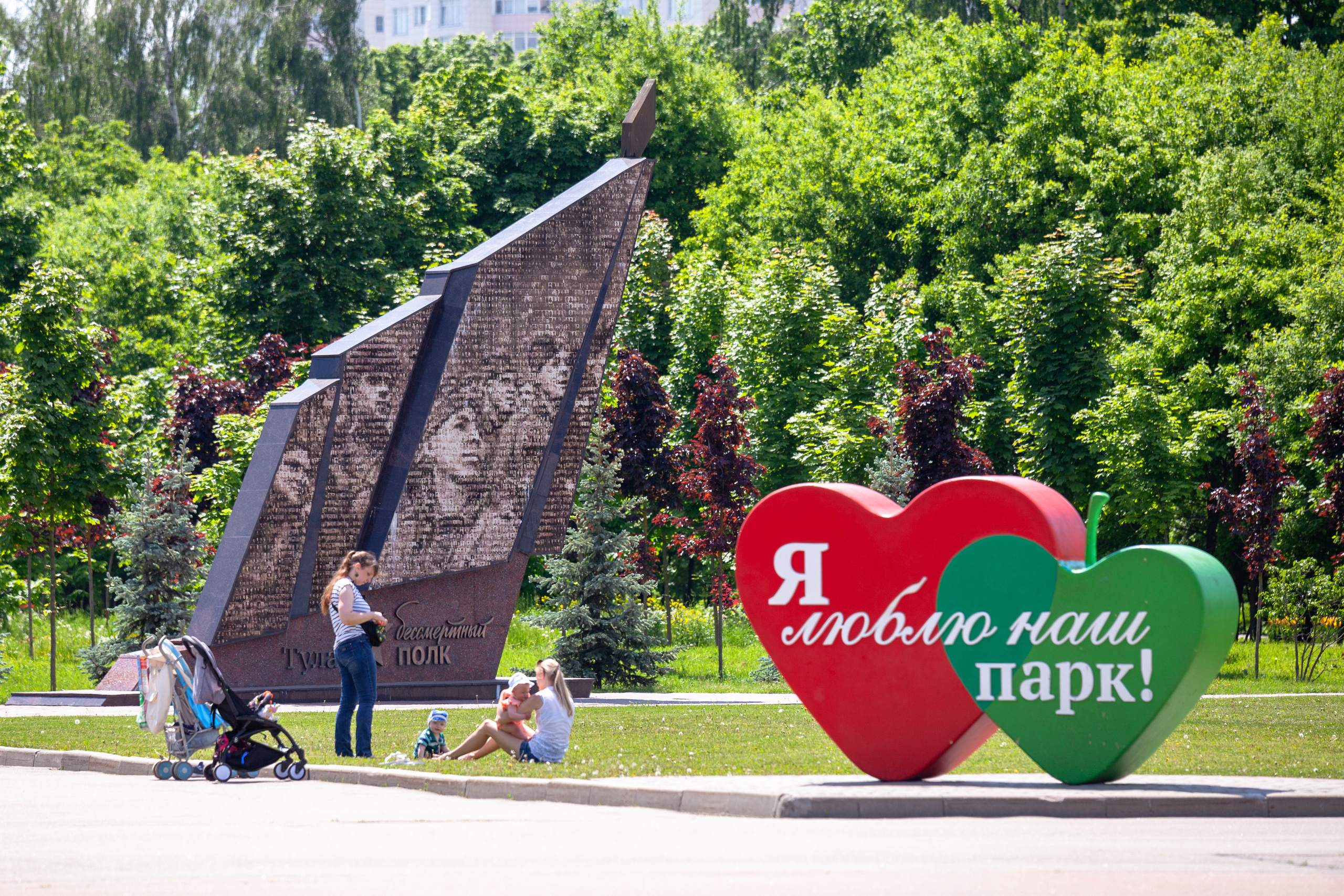 Центральный парк культуры и отдыха им. П. П. Белоусова. Фотограф в Туле Крупский АнДРей. Фотостудия «КАДР71» в Туле