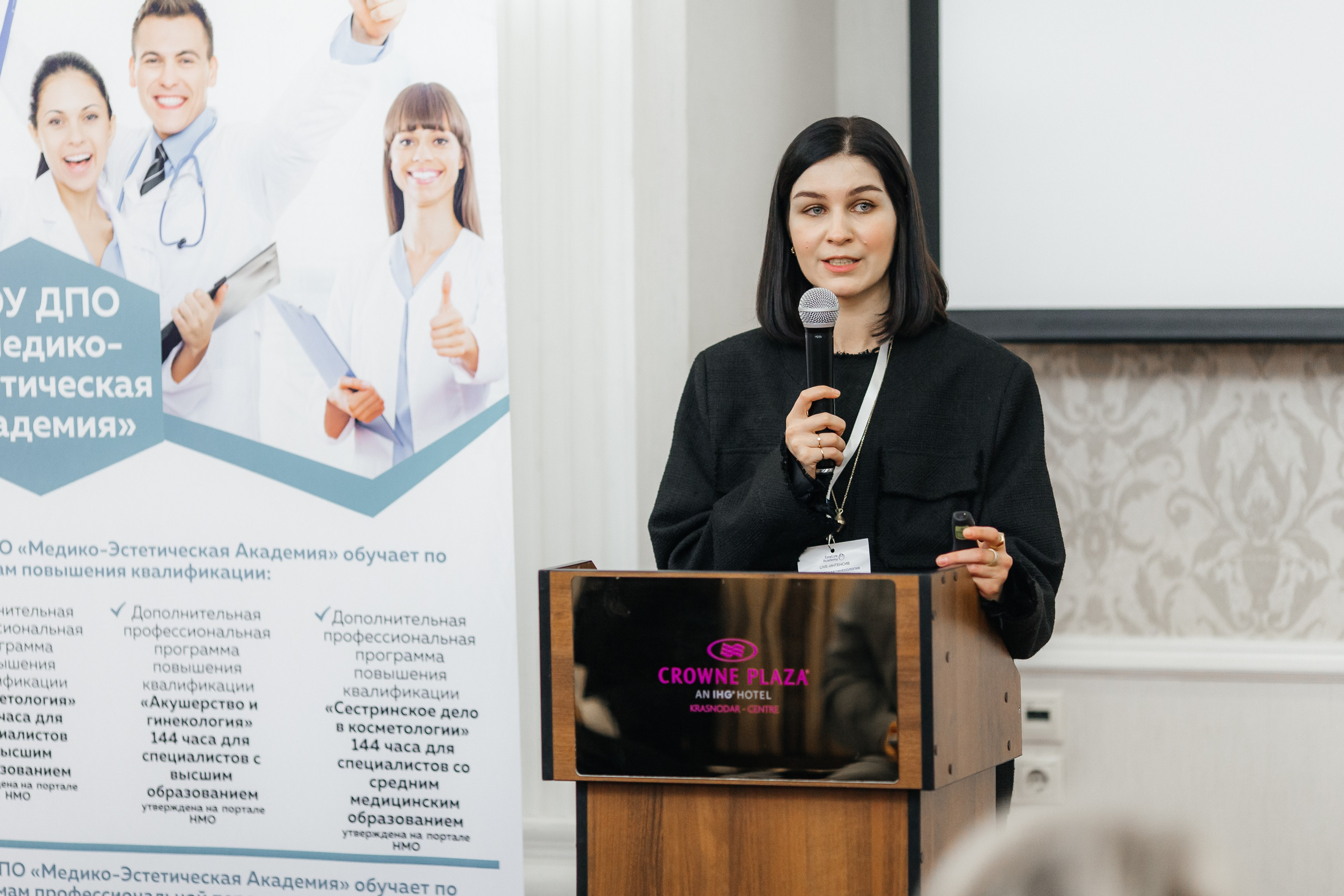 I и II Форумы EsteLife. Свадебный фотограф в Краснодаре Николай Крауз