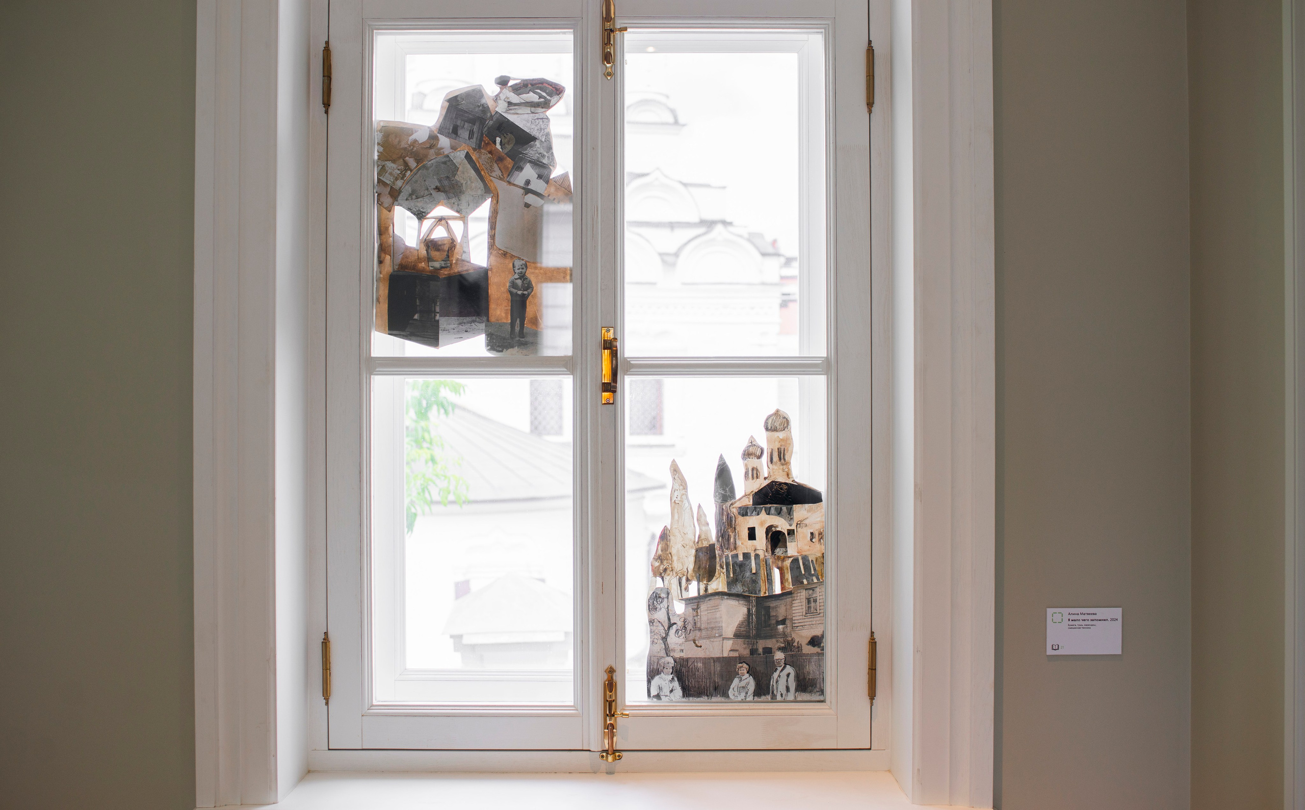 Выставка в доме Третьяковых. Фотограф в Москве Алейникова Евгения