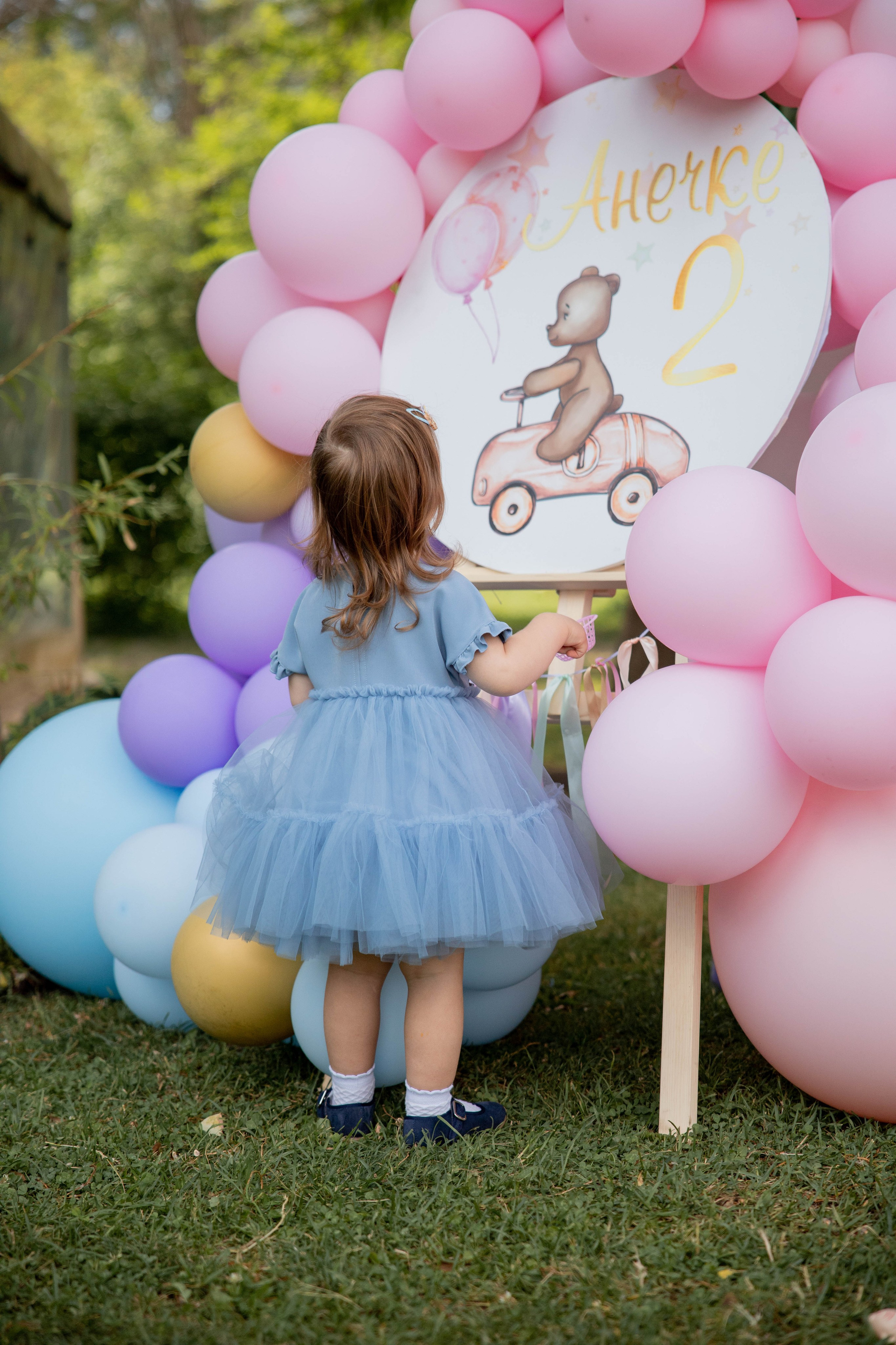 День Рождения Ани. Детский и семейный фотограф в Твери Ольга Крестьянинова