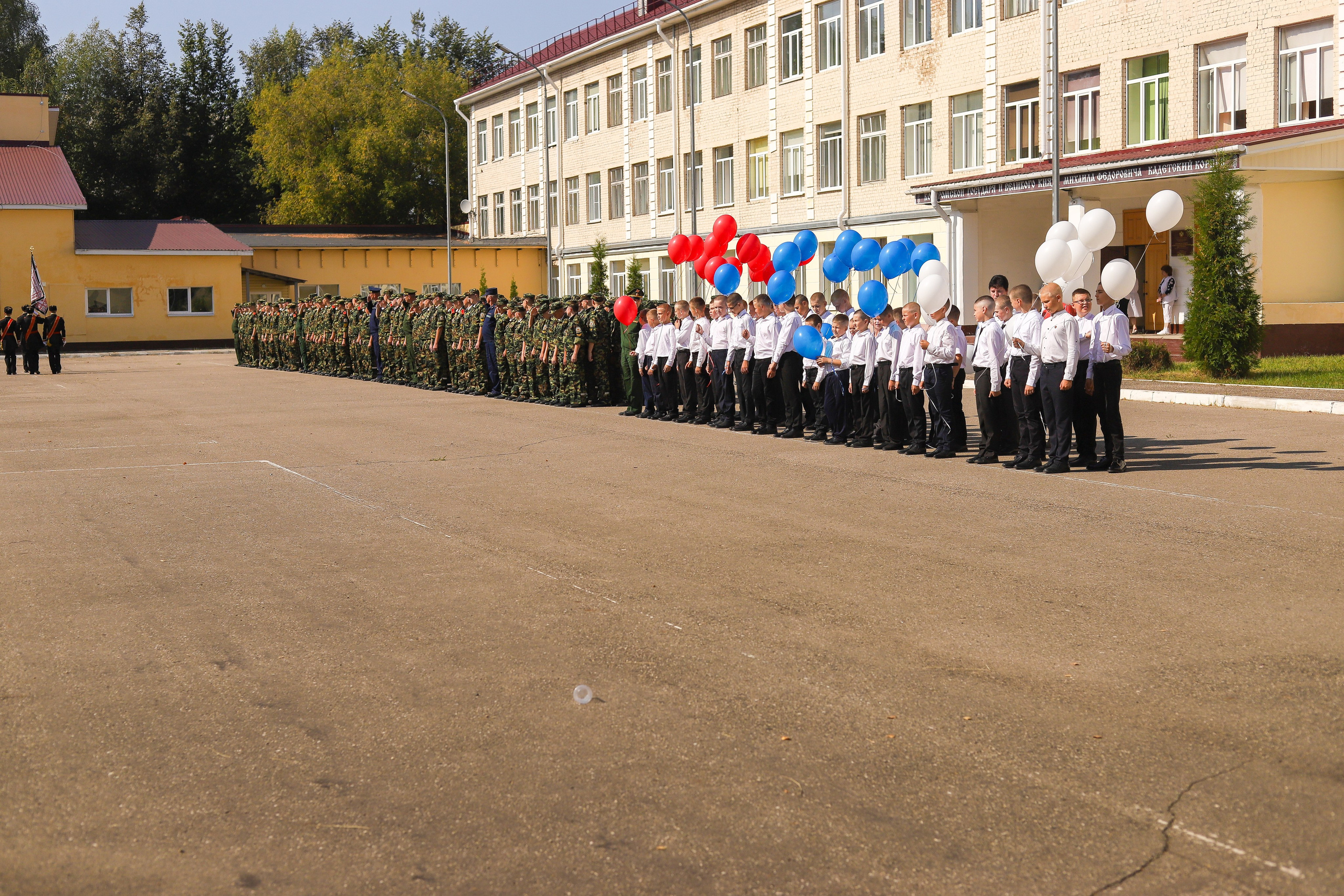 Поступление в учебное заведение