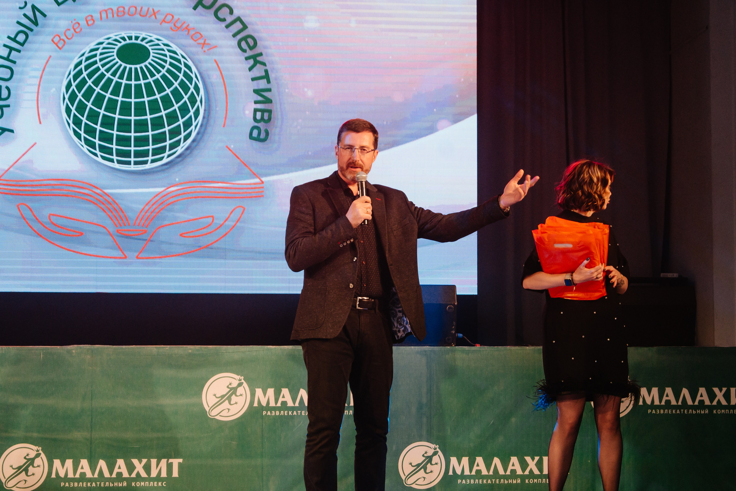 Учебному центру «Перспектива» 25 лет. Фотограф в Челябинске Любовь Денисенко