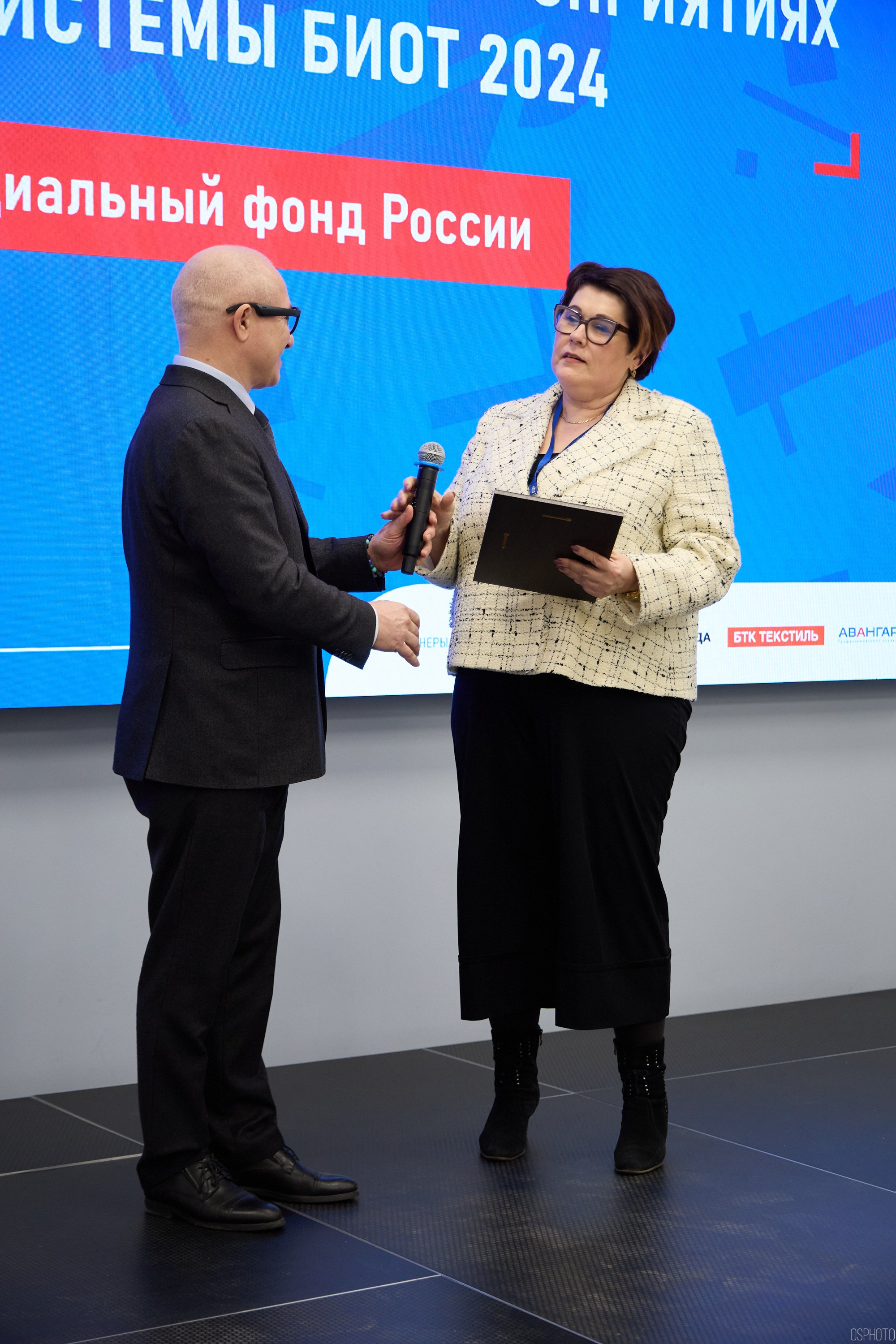 Награждение победителей выставки БИОТ 2024 | РСПП. OSPhoto