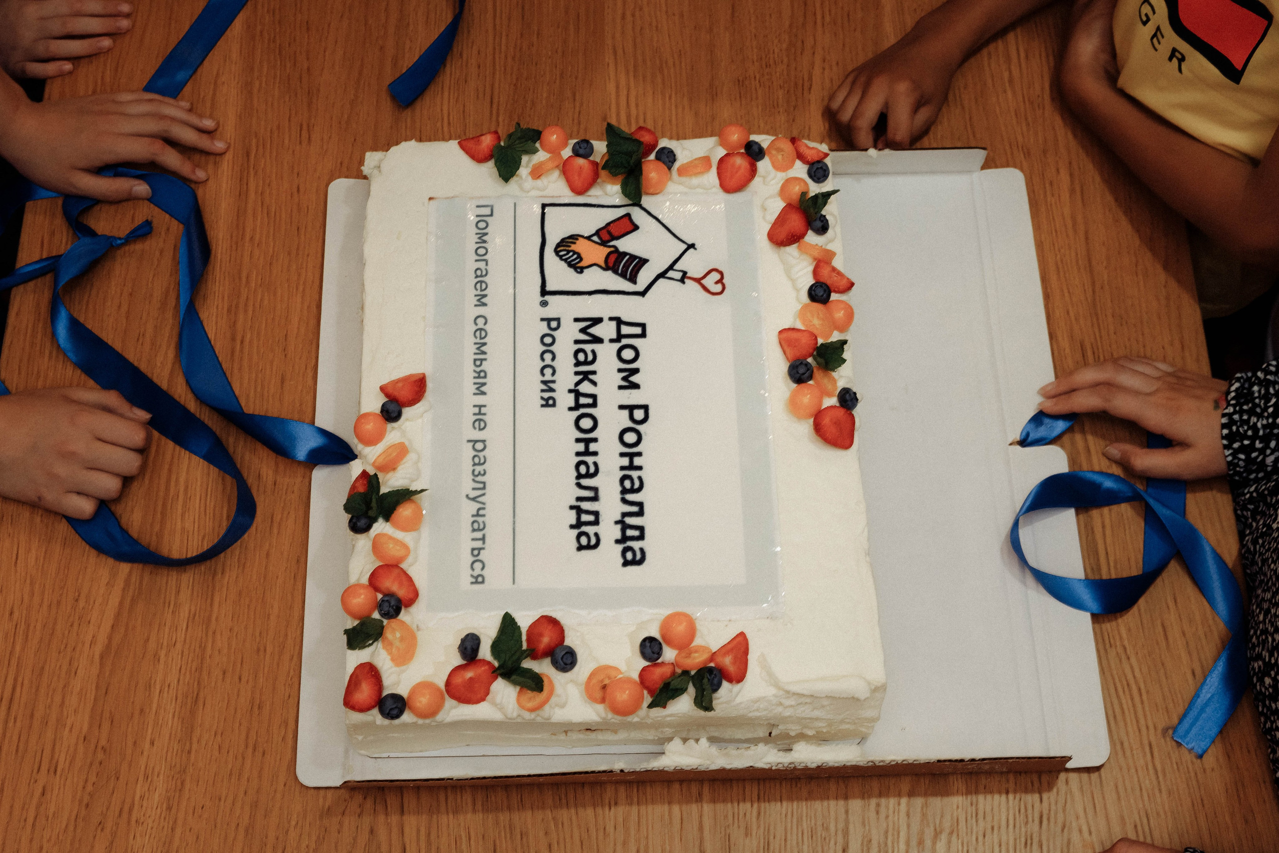 Дом Роналда Маклоналда. Свадебный фотограф Казань Чебоксары Москва