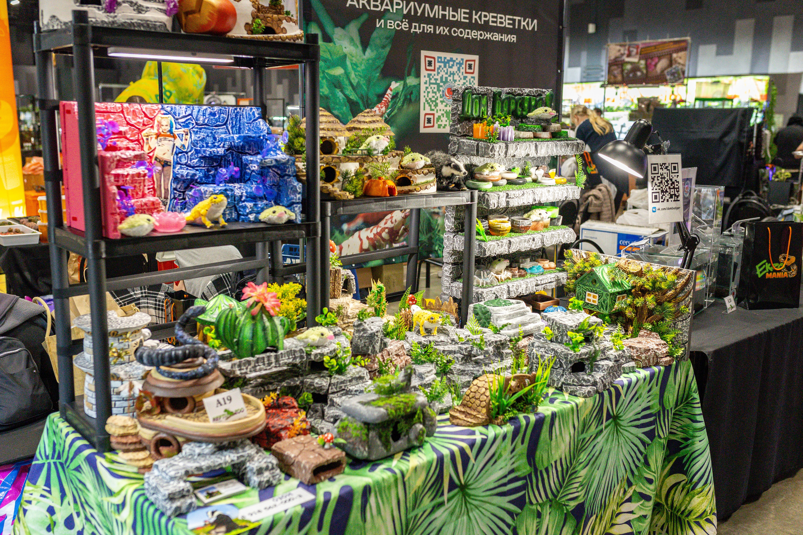 Рептилиум июнь 2025. Александра Куликова фотограф, Москва