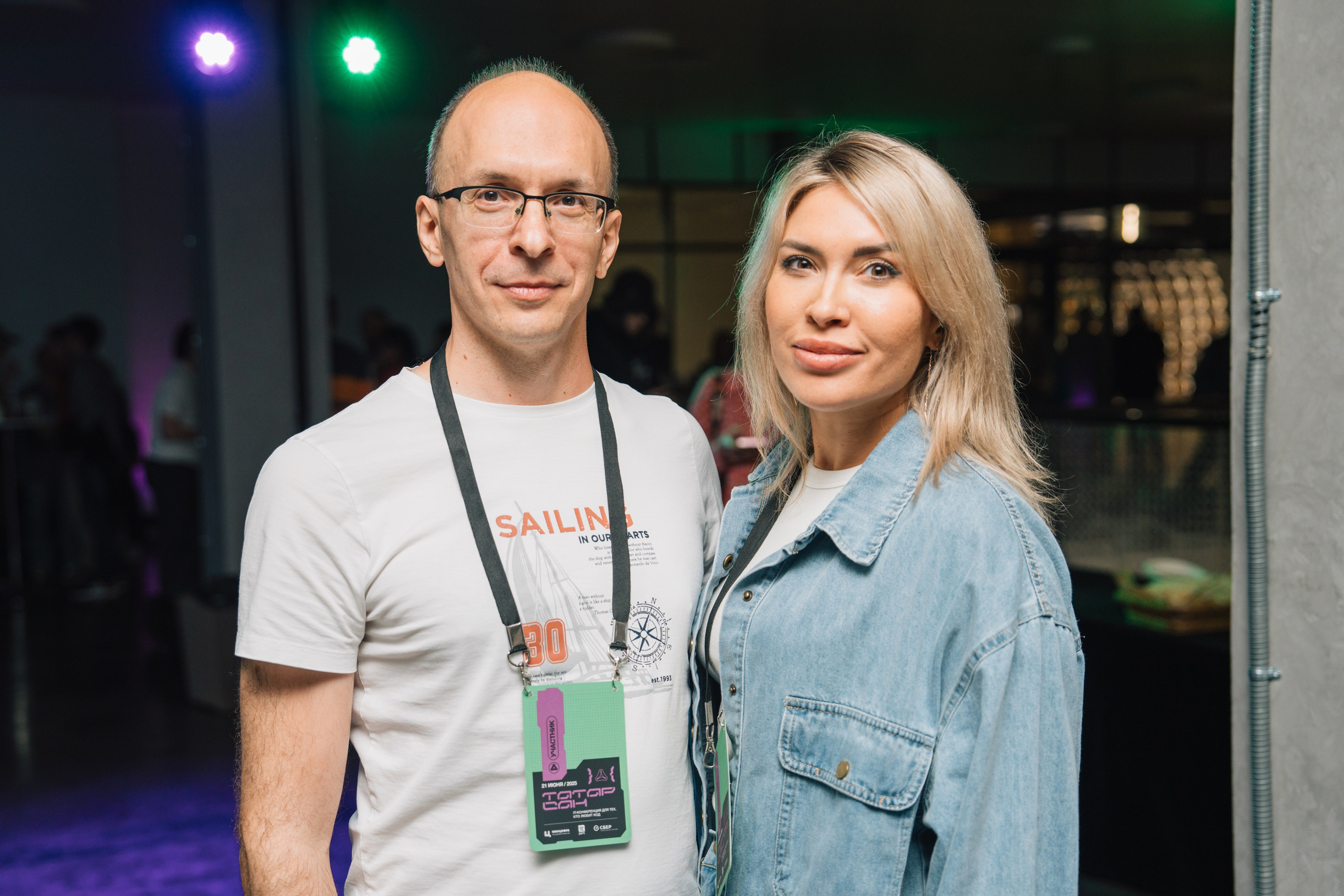 Татар Сан. Kaef-production