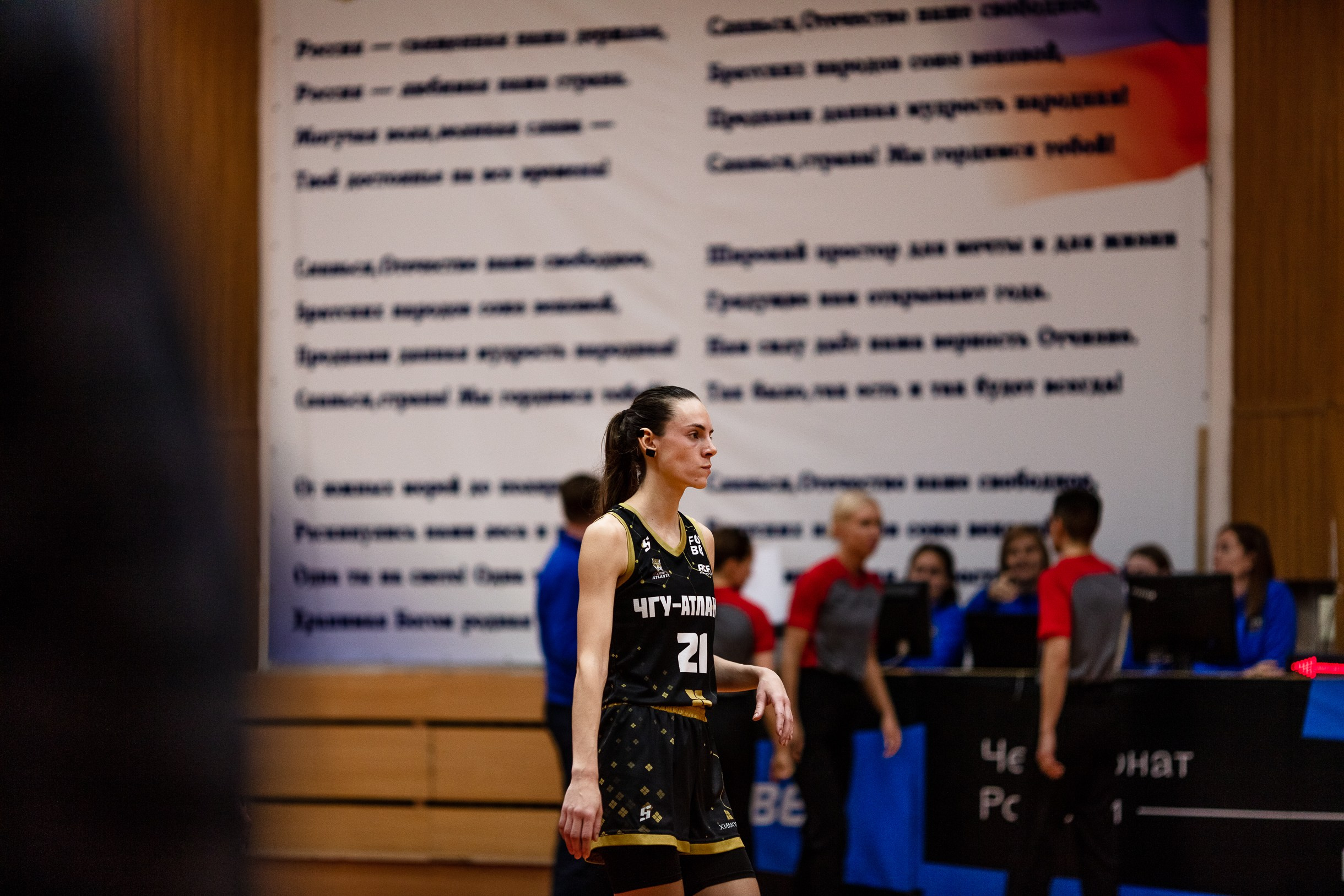 БК Юность — ЧГУ-Атланта / 3 игра. Фотография