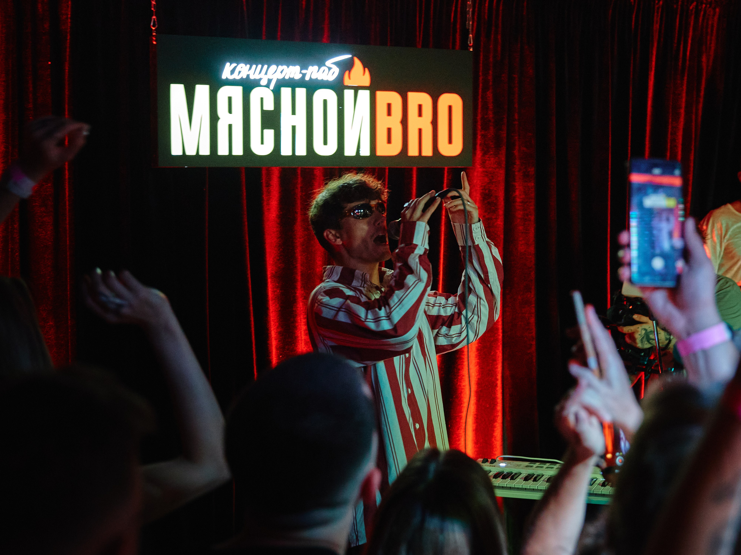 Фото с выступления Антоха MC в Анапе 