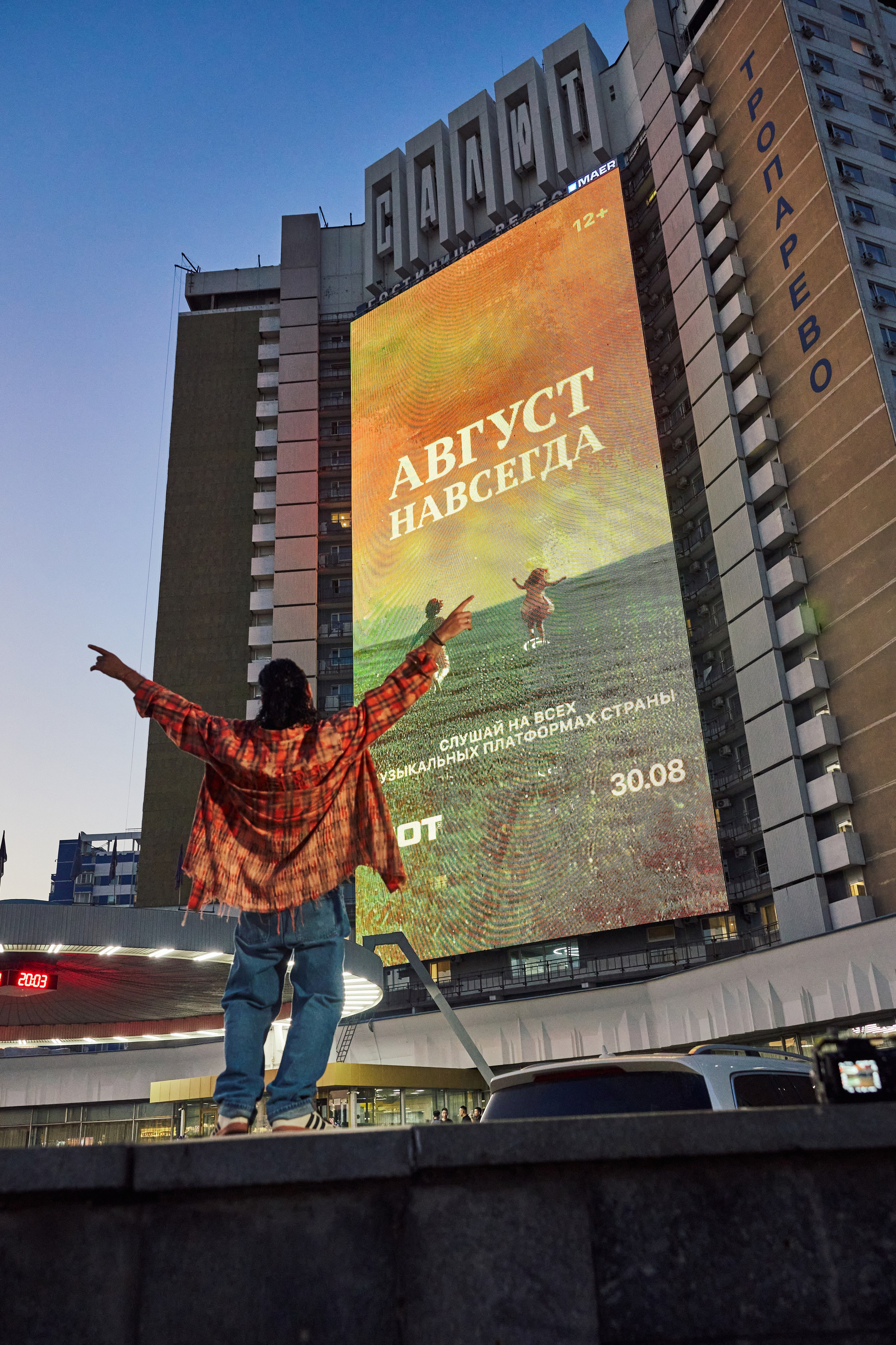 Музыка. Егор Тутубалин