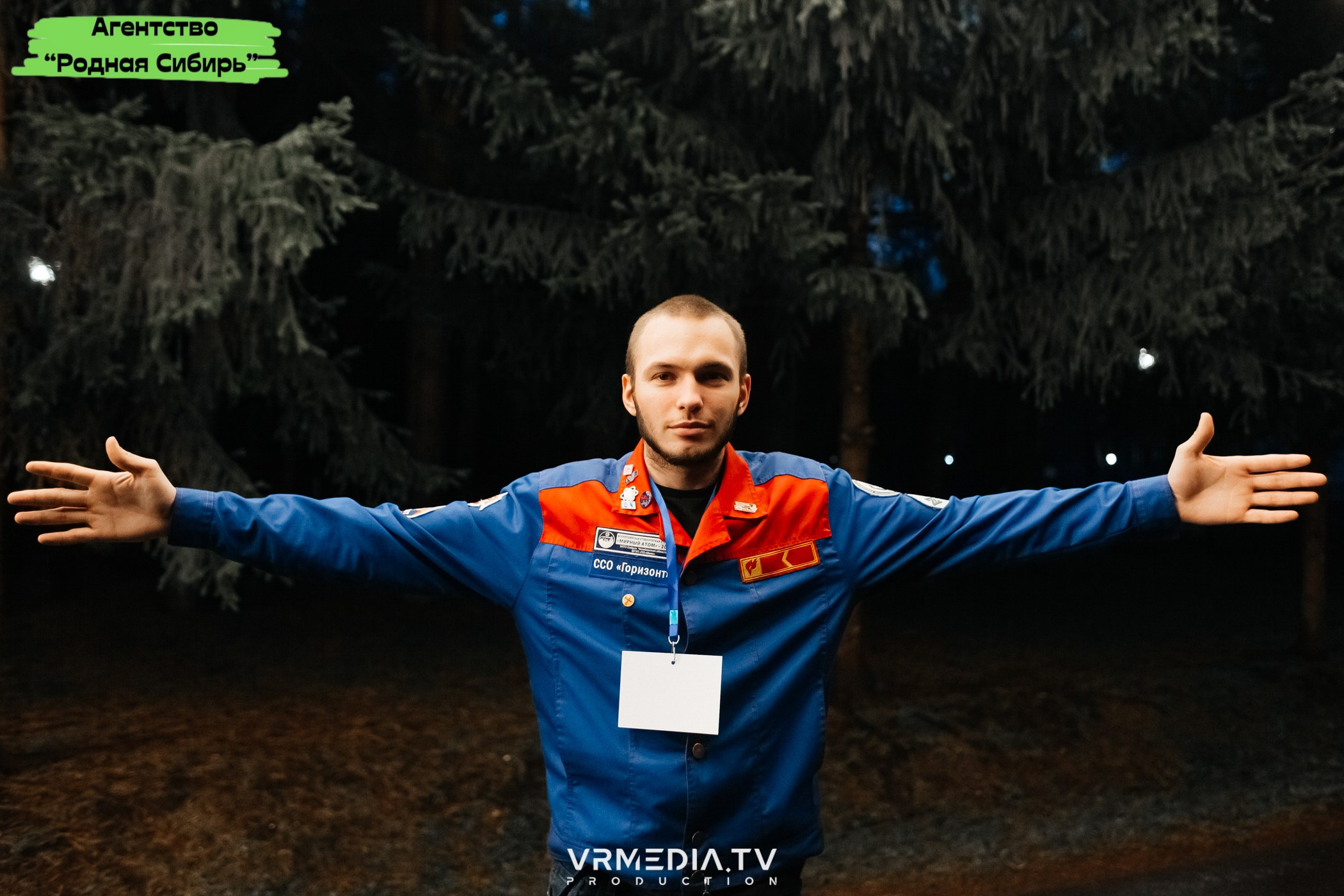 Форум проекта «ПРОСТОРЫ КУZБАССА»