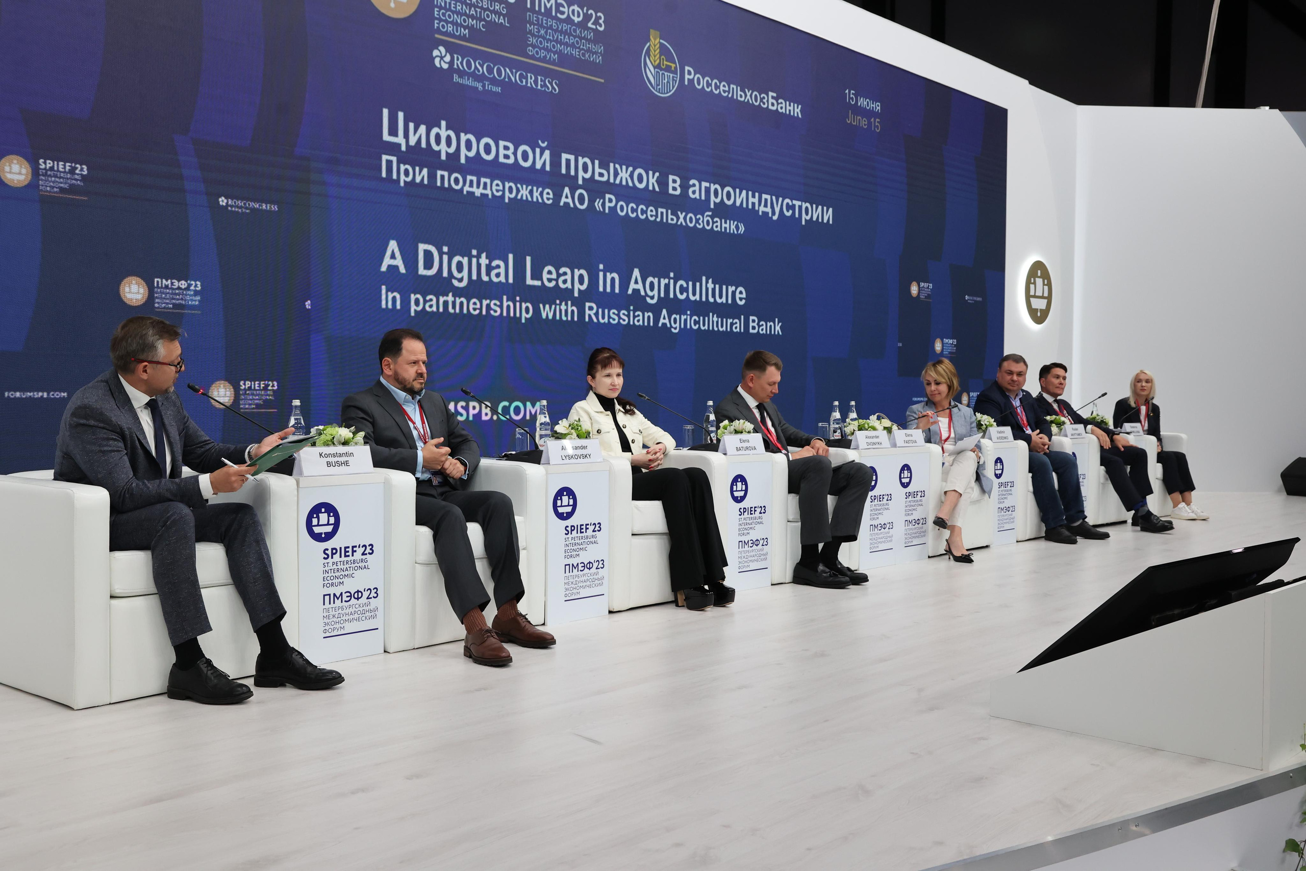 Экономический форум. SPIEF-2023. ФОТОГРАФ РАДОСТИ Фотосессия в студии СПб. Портретный фотограф — Юрий Торлопов