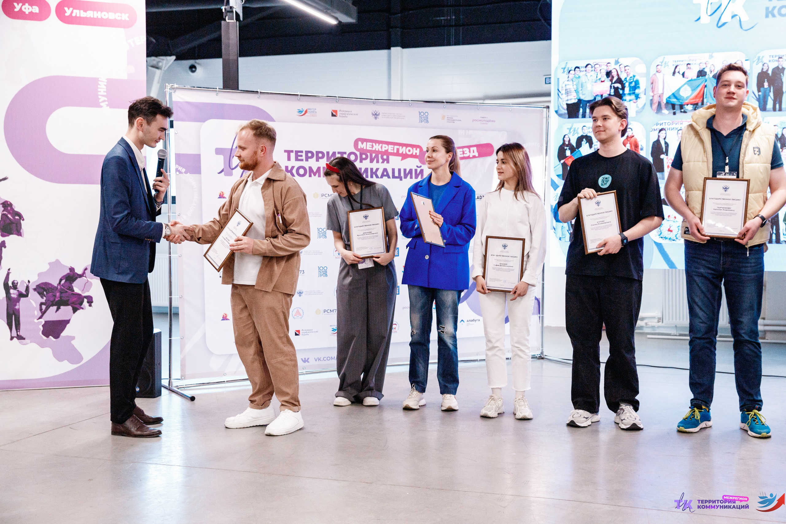 Закрытие программы — Вектор Полета. Фотограф Захваткин Роман