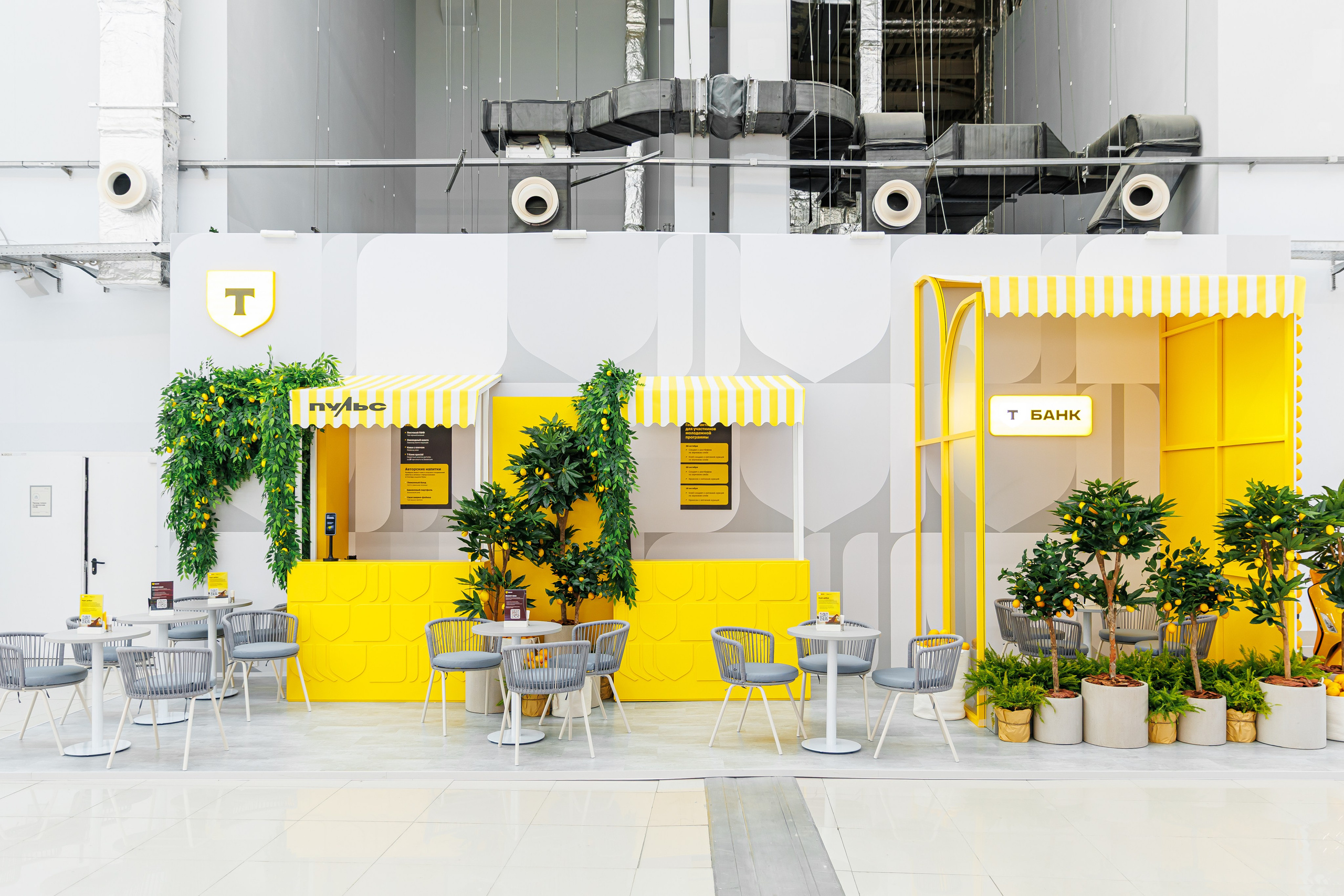 Финополис | Главный медиа-центр Сириус. Репортажный фотограф | Роза Хутор Красная Поляна Сочи Сириус