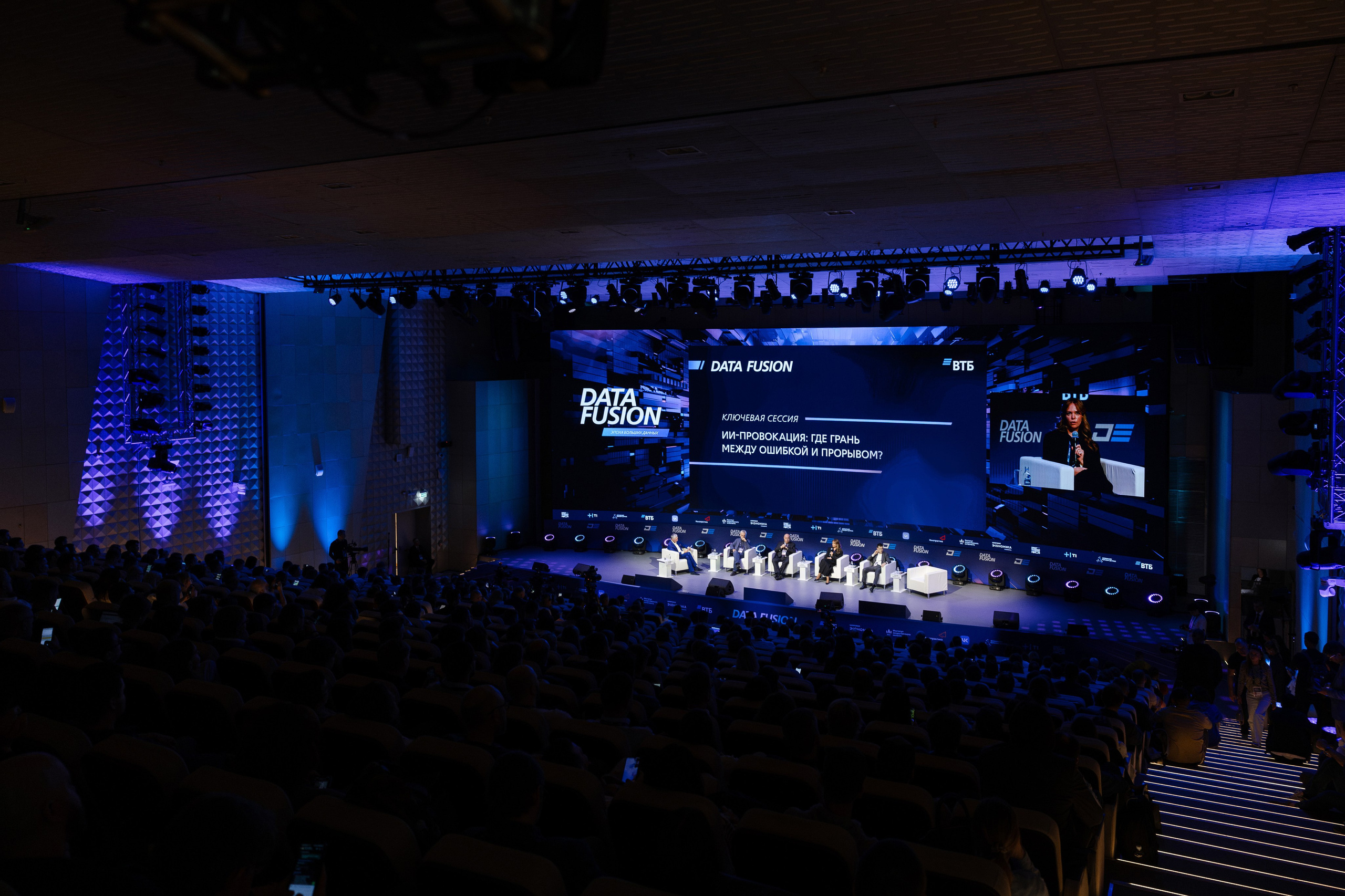 Data Fusion. Свадебный репортажный фотограф в Москве