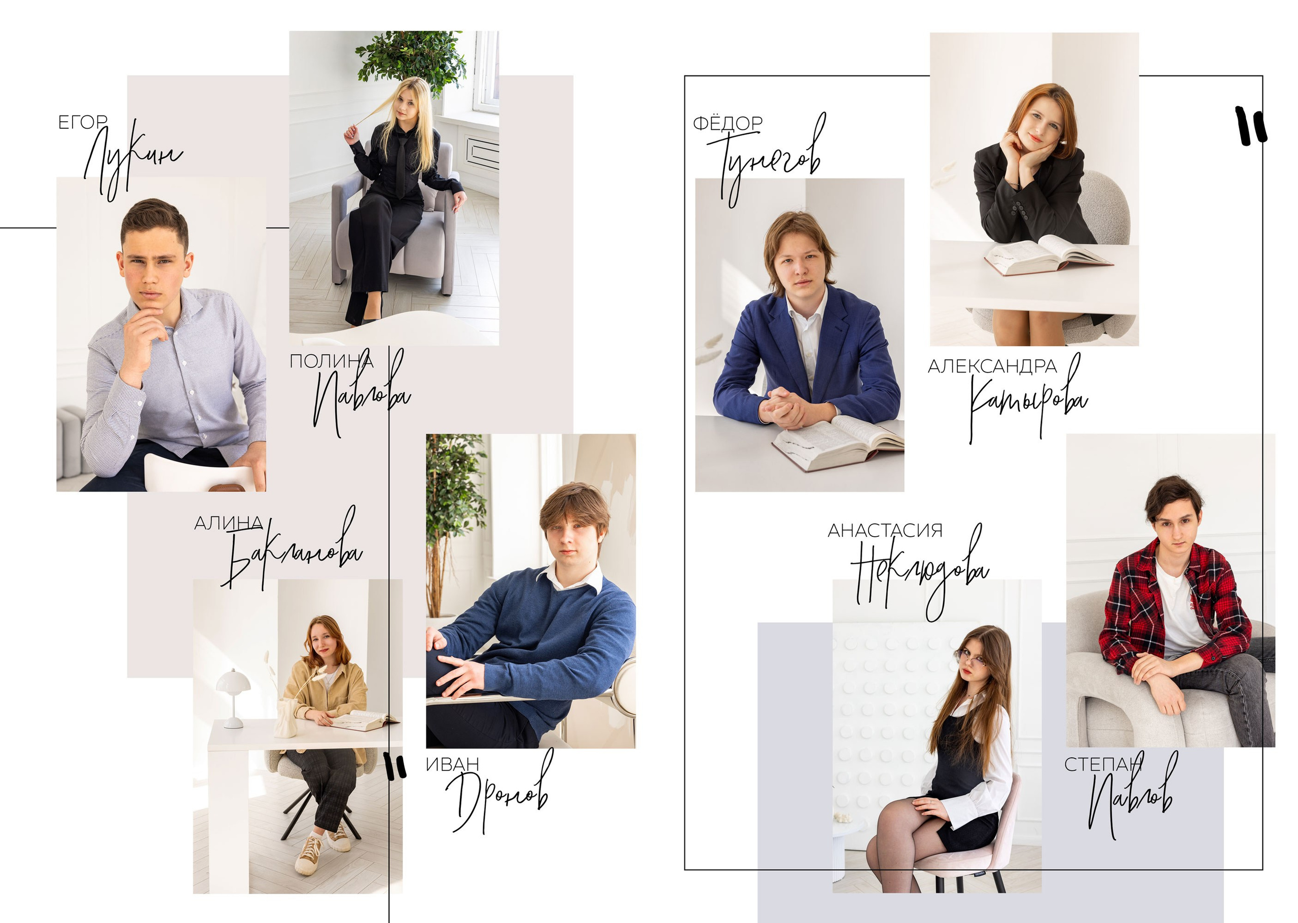 Альбом "Шик". Выпускной альбом в Реутово для школ и детских садов