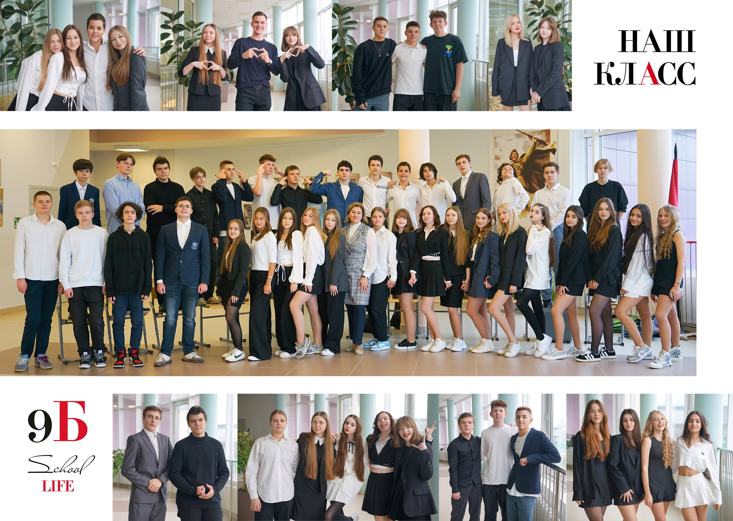 СТАРШАЯ ШКОЛА. Анна Белашова ВЫПУСКНЫЕ АЛЬБОМЫ, фото и видеосъёмка