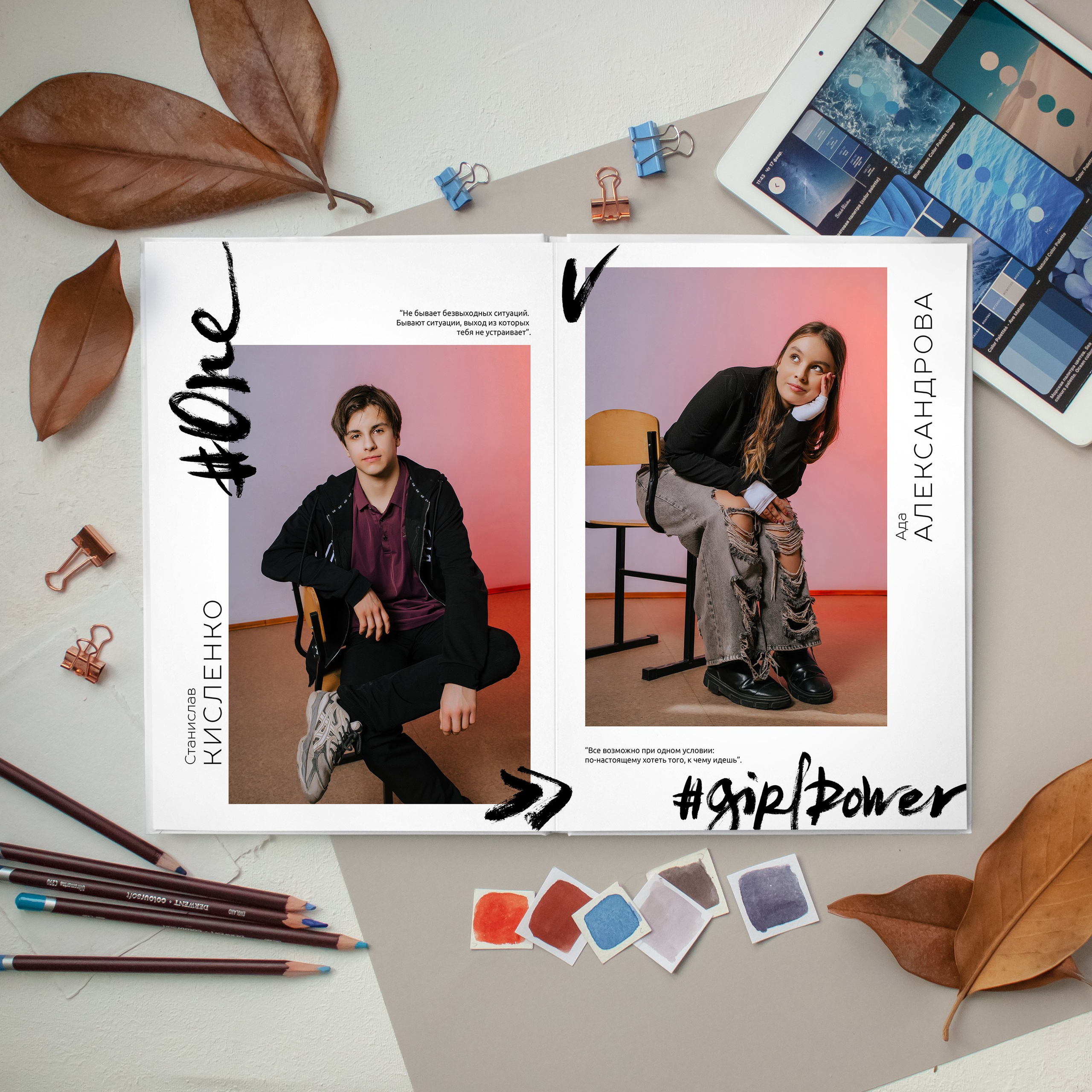 Стоимость. Фотограф Ярмишко Дарья. Выпускные фотокниги