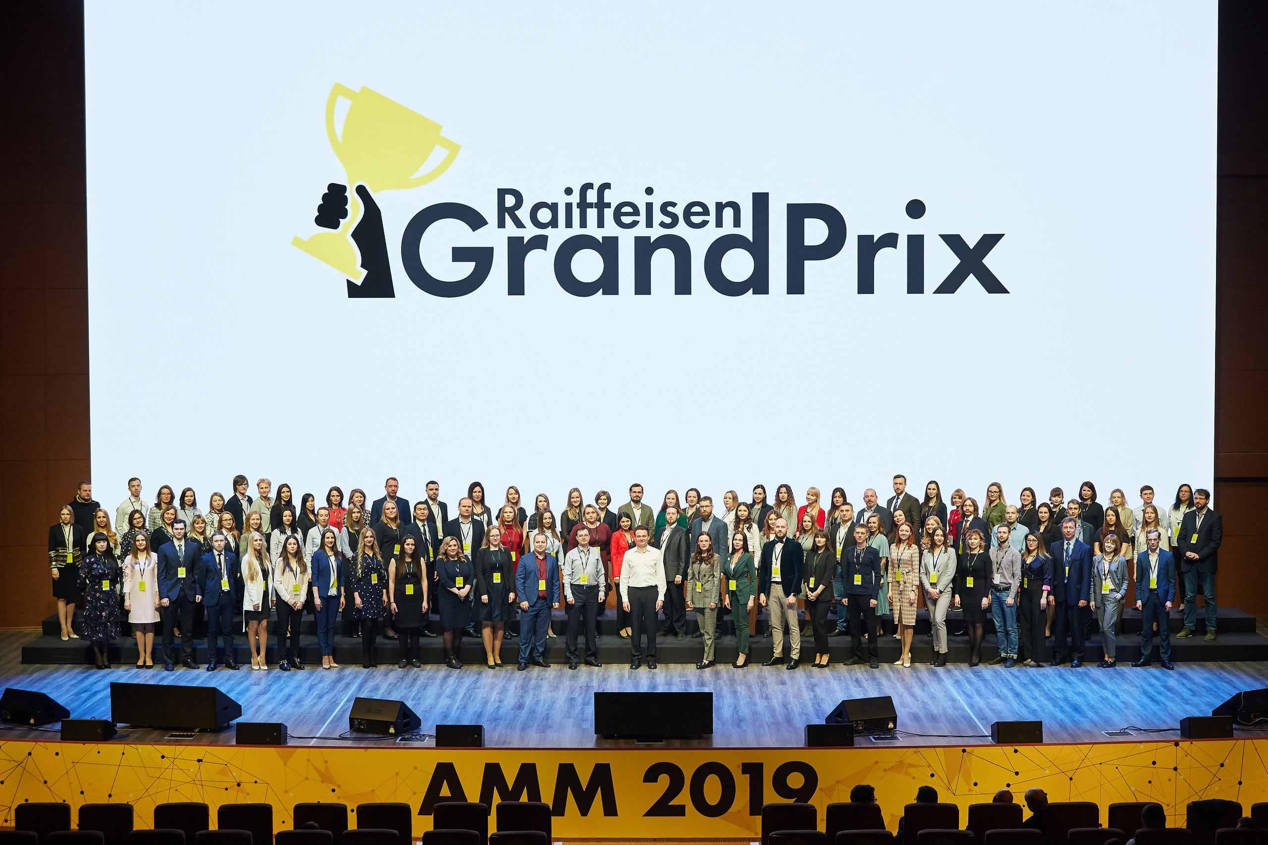 Концеренция Райфайзен Банк. Репортажный Фотограф | Константин Кондрашов