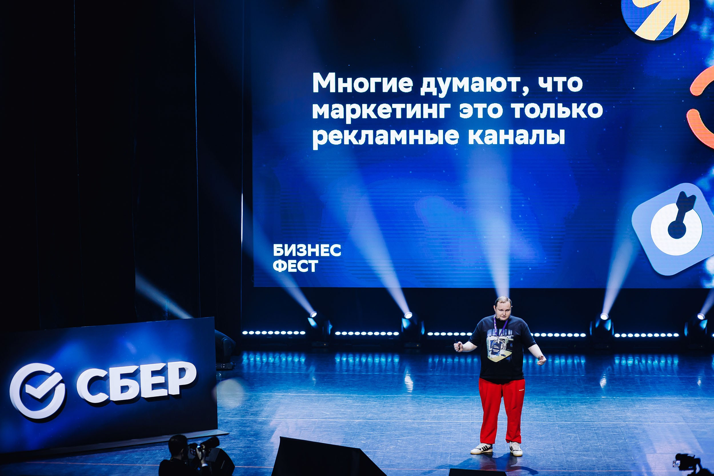 СБЕР Бизнес Фест. One Media Life: фоторепортажи, фотоотчеты с мероприятий и заведений