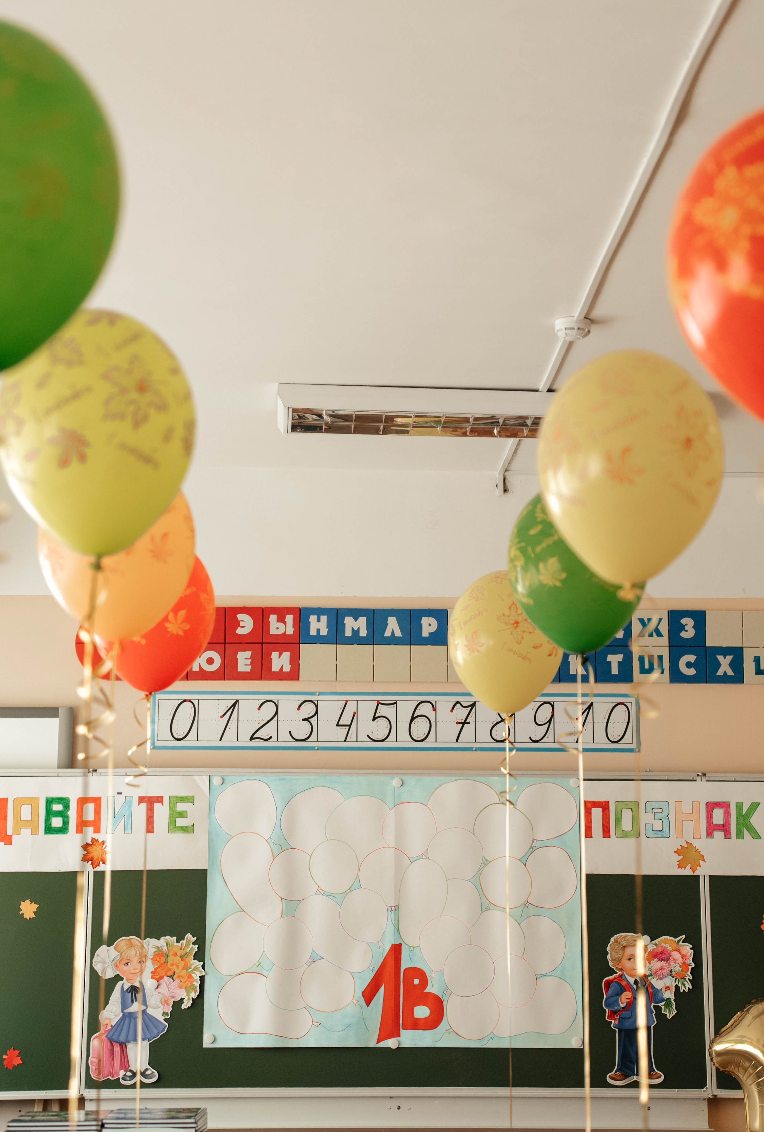 1 сентября, 1-й класс. Свадебный фотограф Москва Александра Аверкова