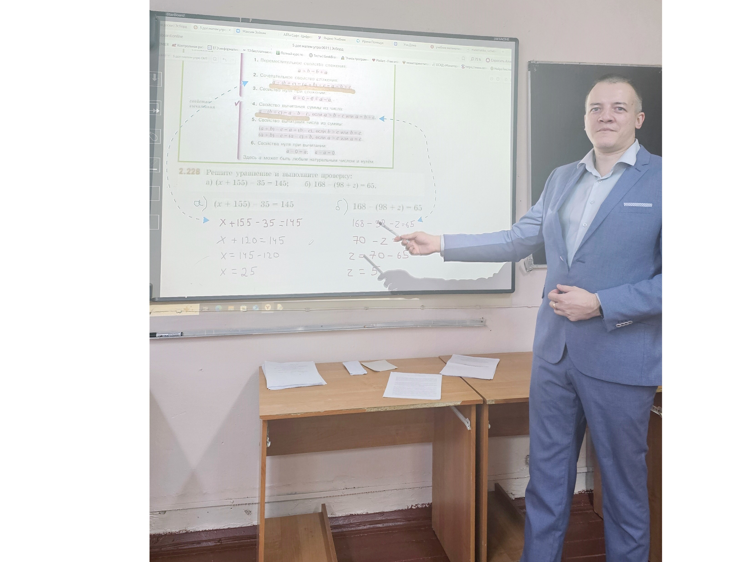 Зойкин Максим Валерьевич