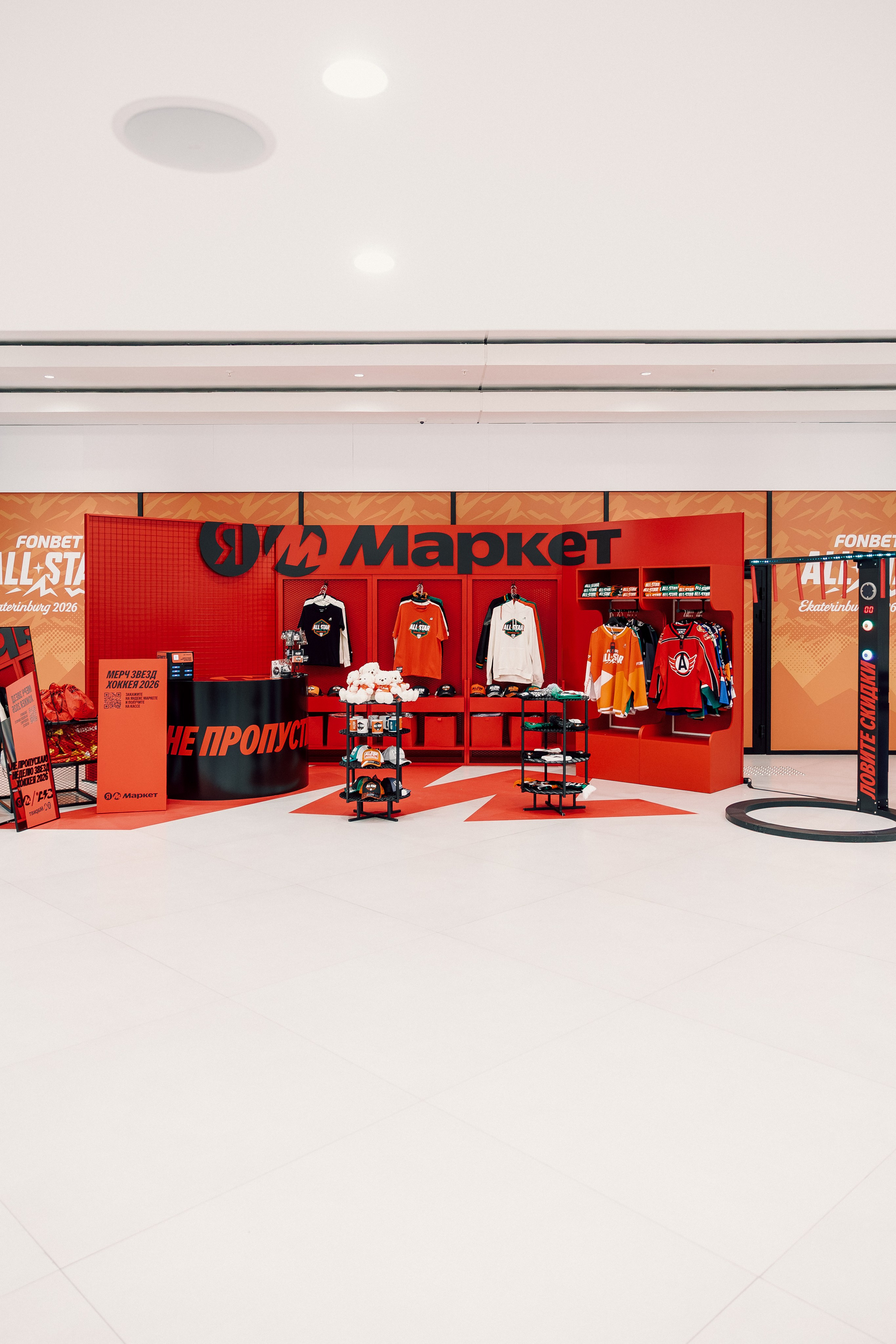 Fonbet All Star Week x Яндекс Маркет. Лёшка Варзегов — фотограф