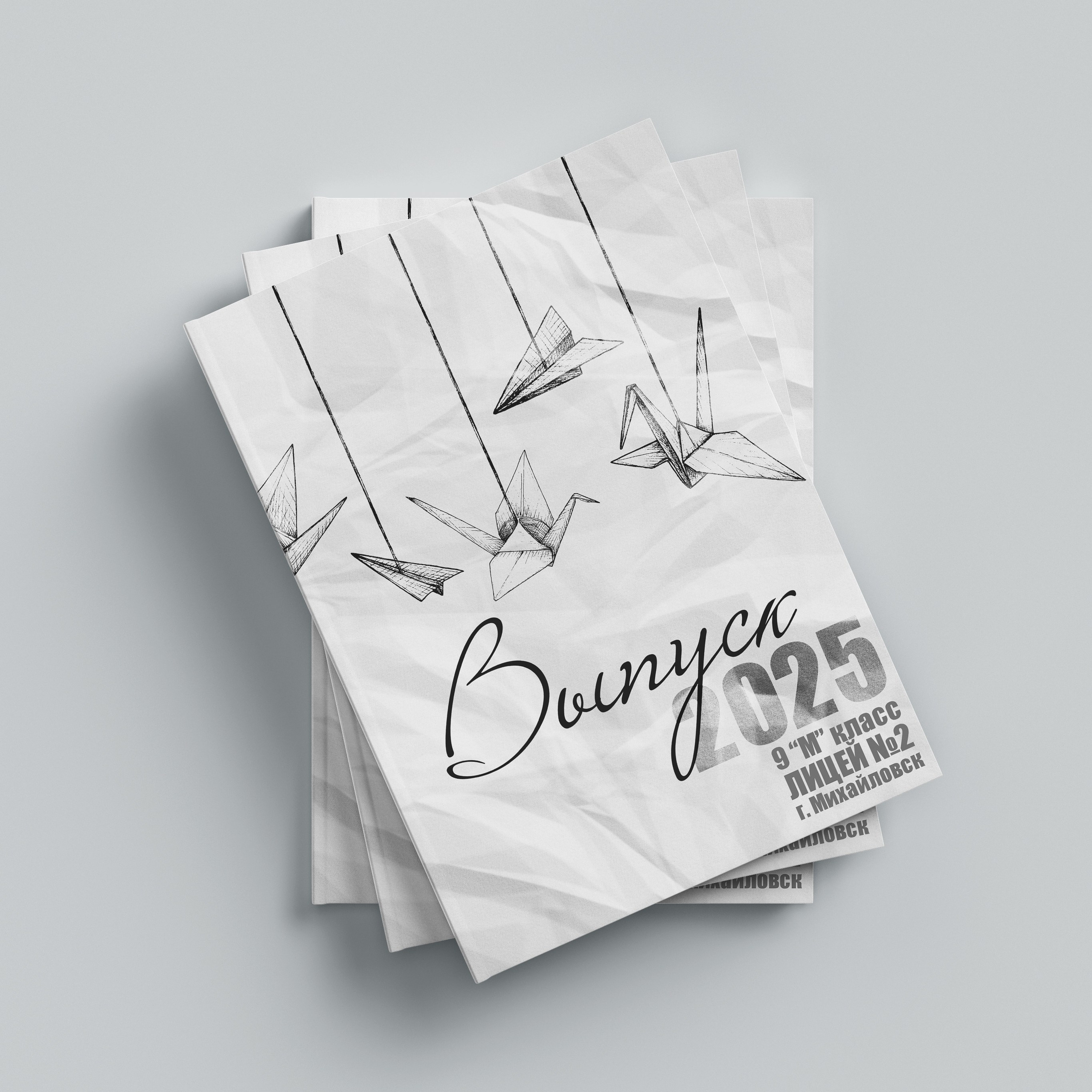 9-11класс. Фотограф в Ставрополе Рустам Рахимов