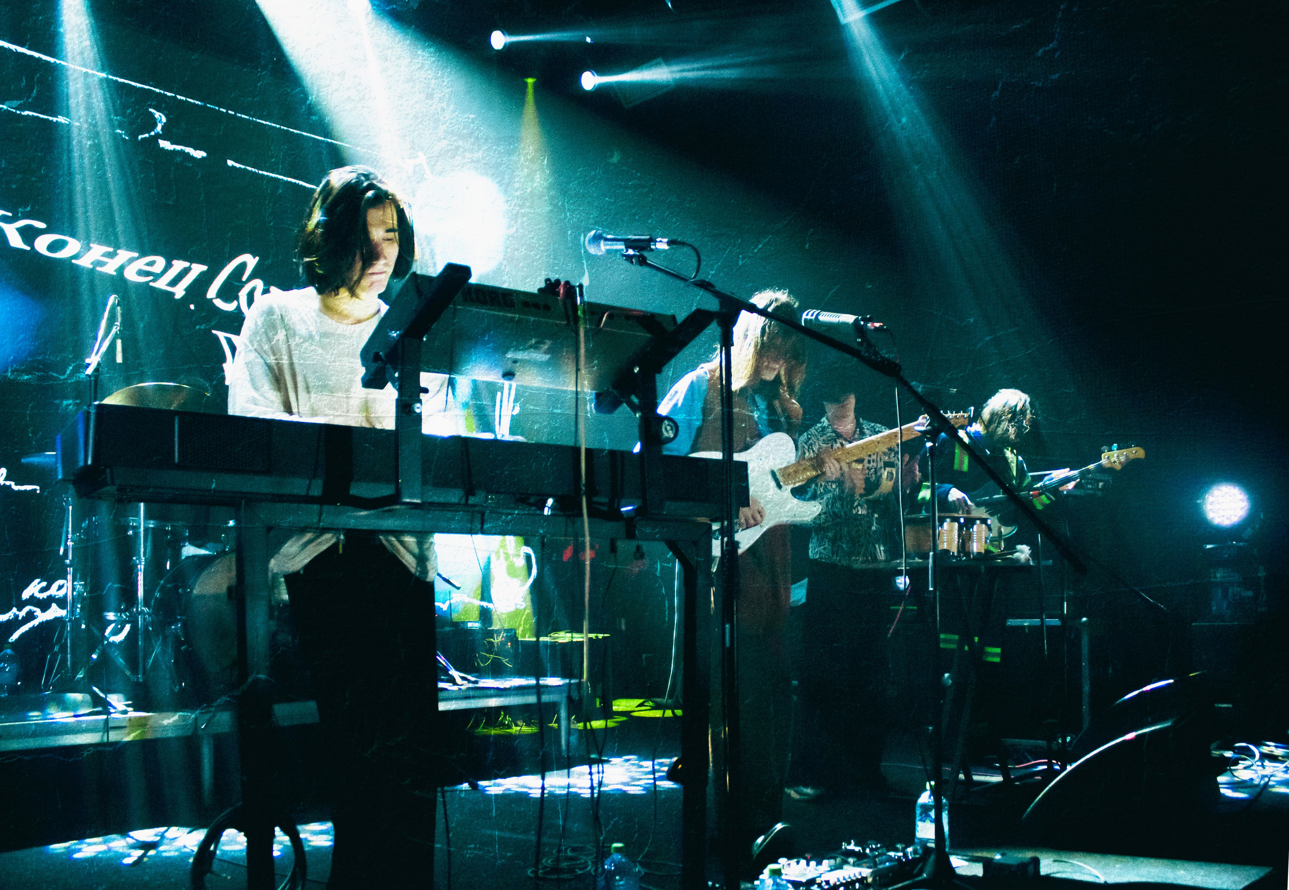 Конец солнечных дней. Blinbfis