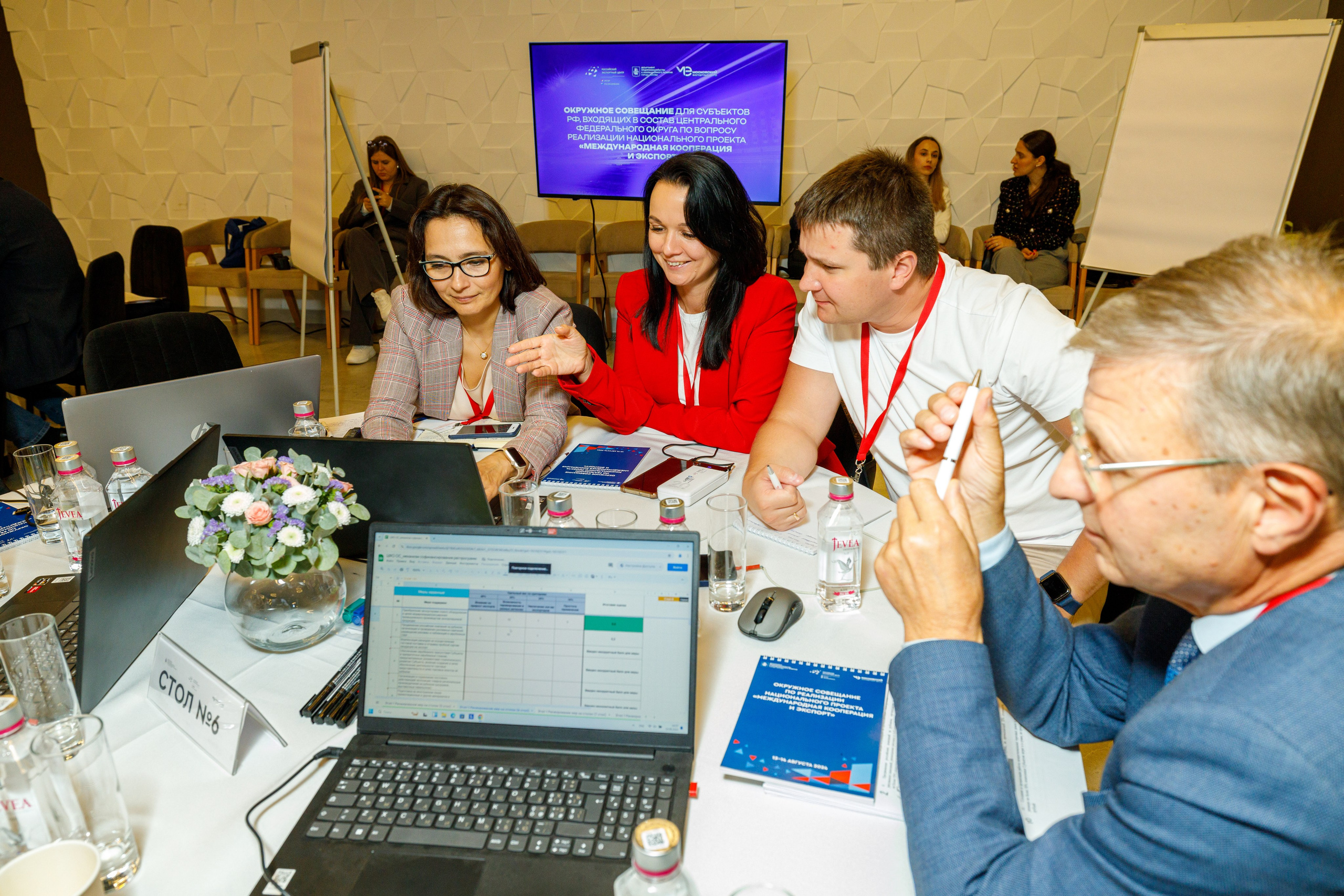 Фотосъёмка конференции деловые встречи. Фотограф на мероприятие в Москве Марик