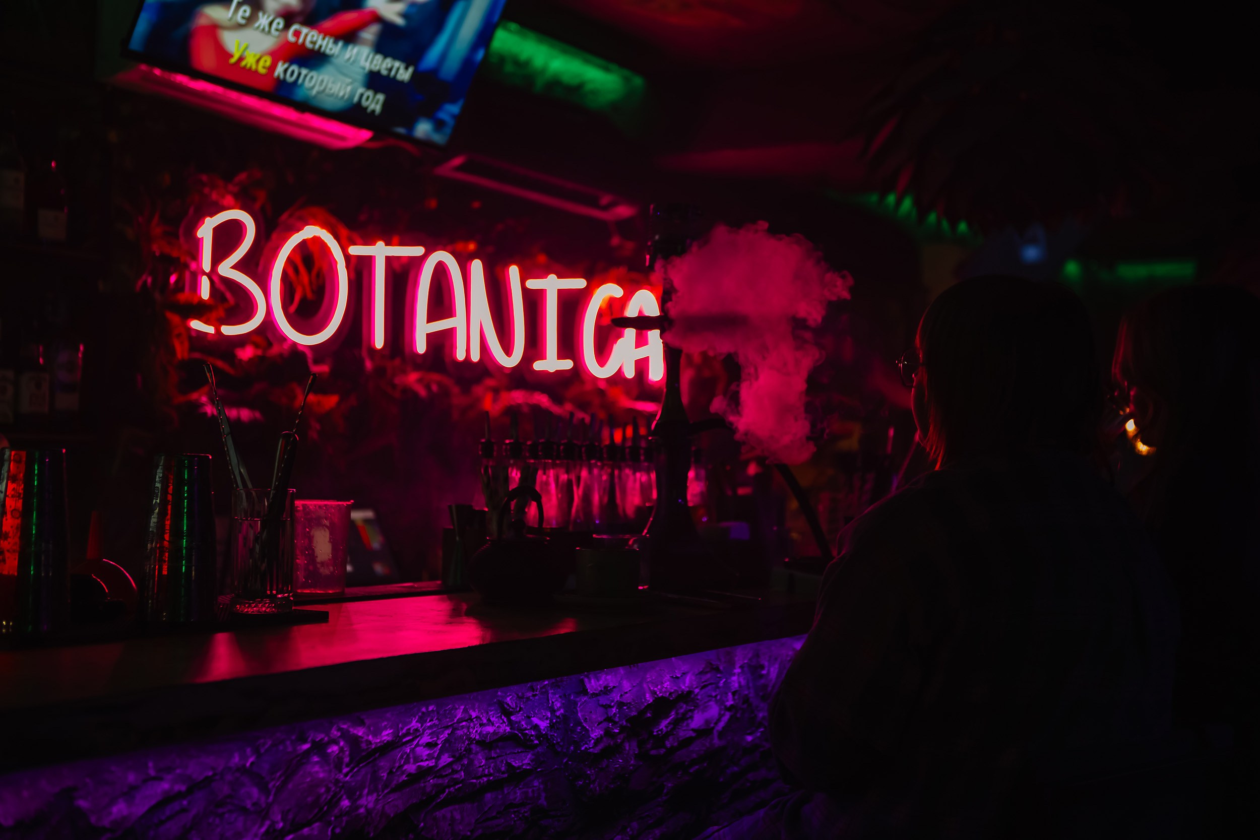 Botanica. Кипятком Павлодар