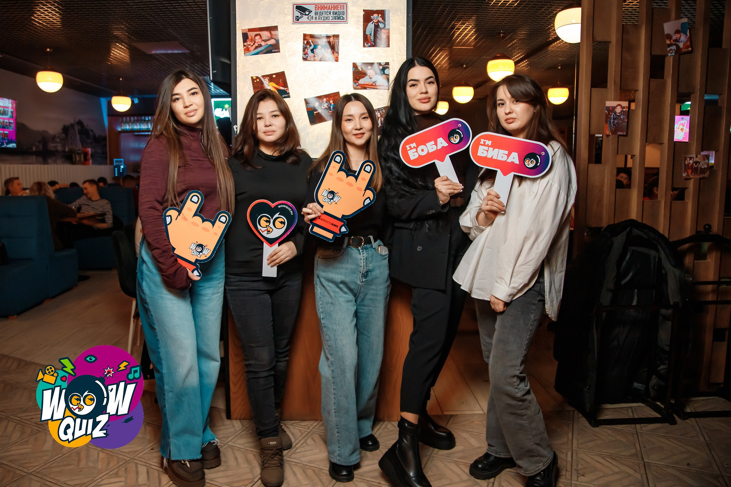 Wow Quiz. Кипятком Павлодар