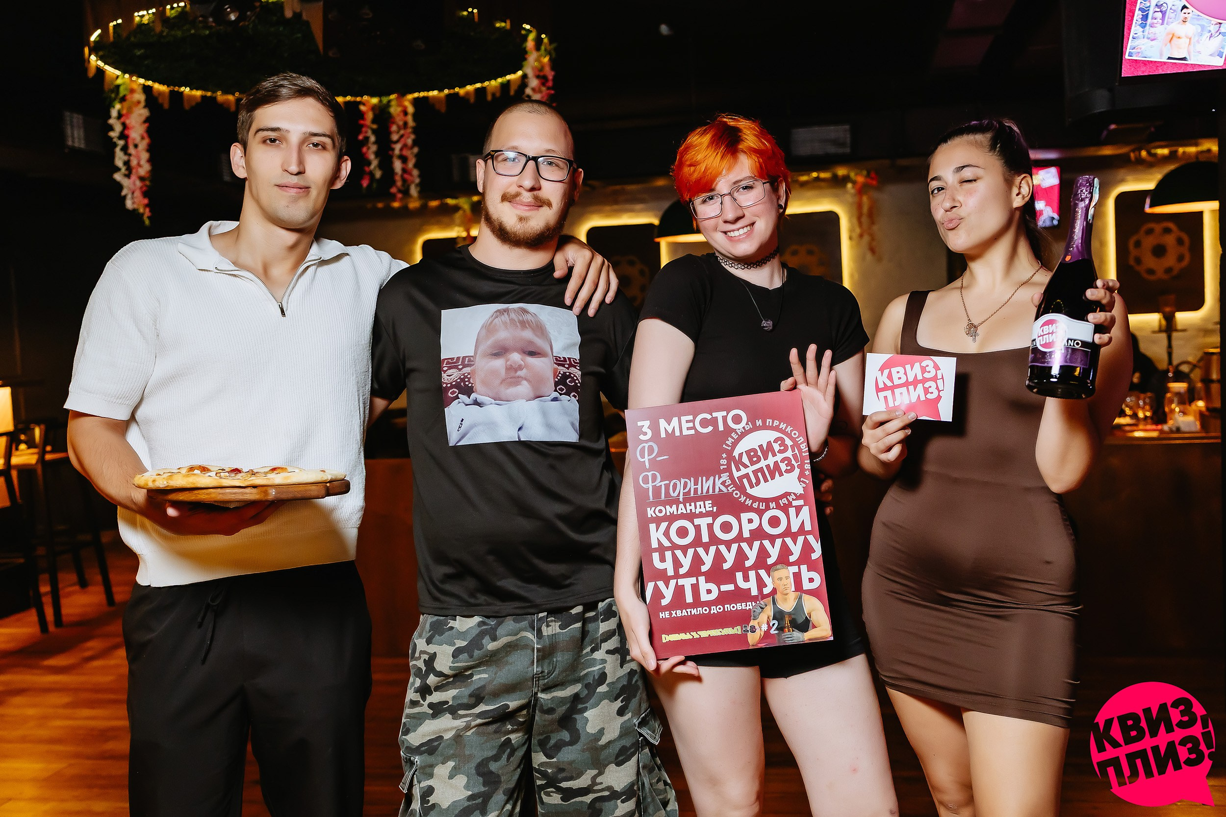 Квиз, плиз!. Кипятком Павлодар