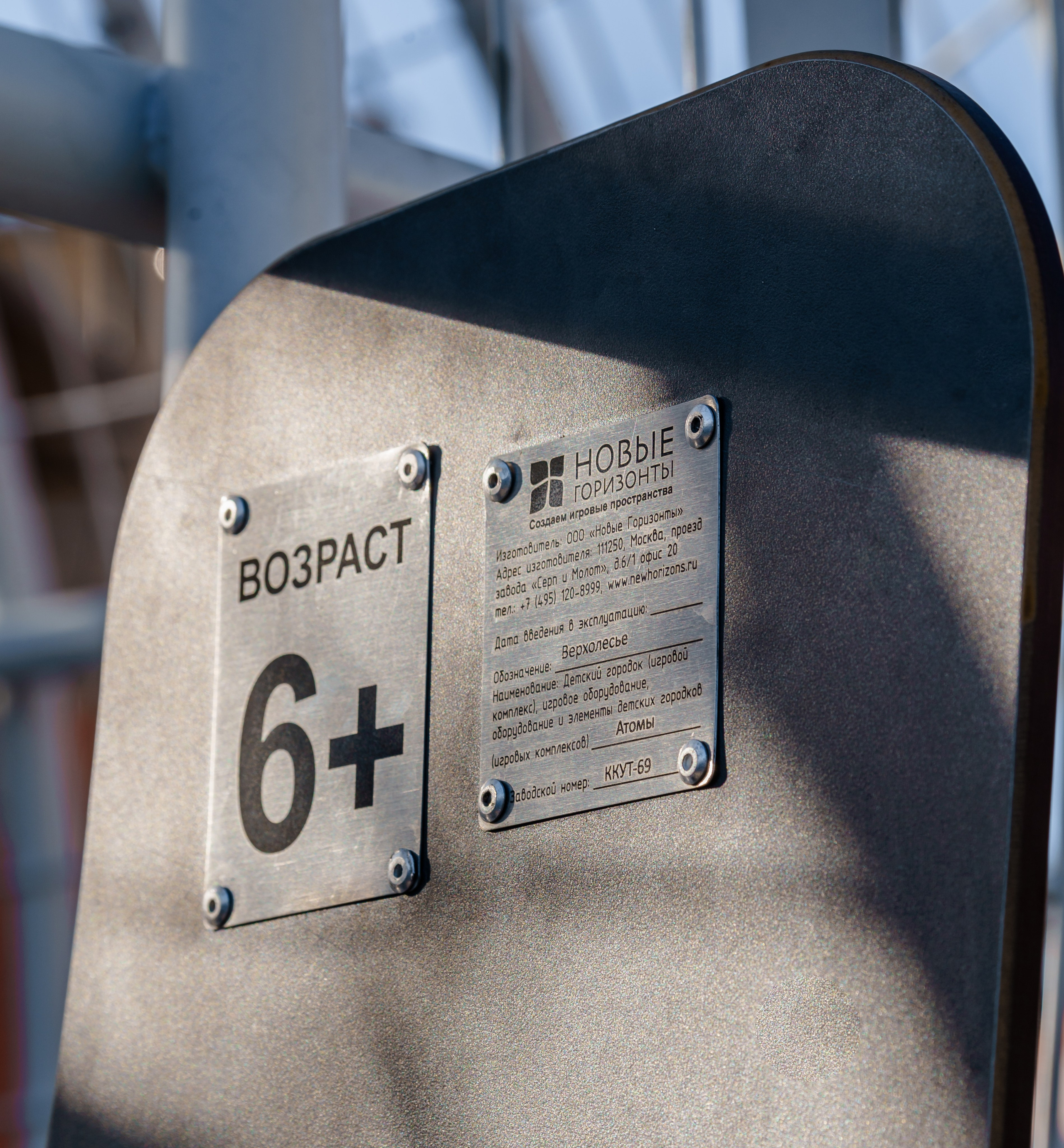 Атомы. Фотограф Владислав Кононихин