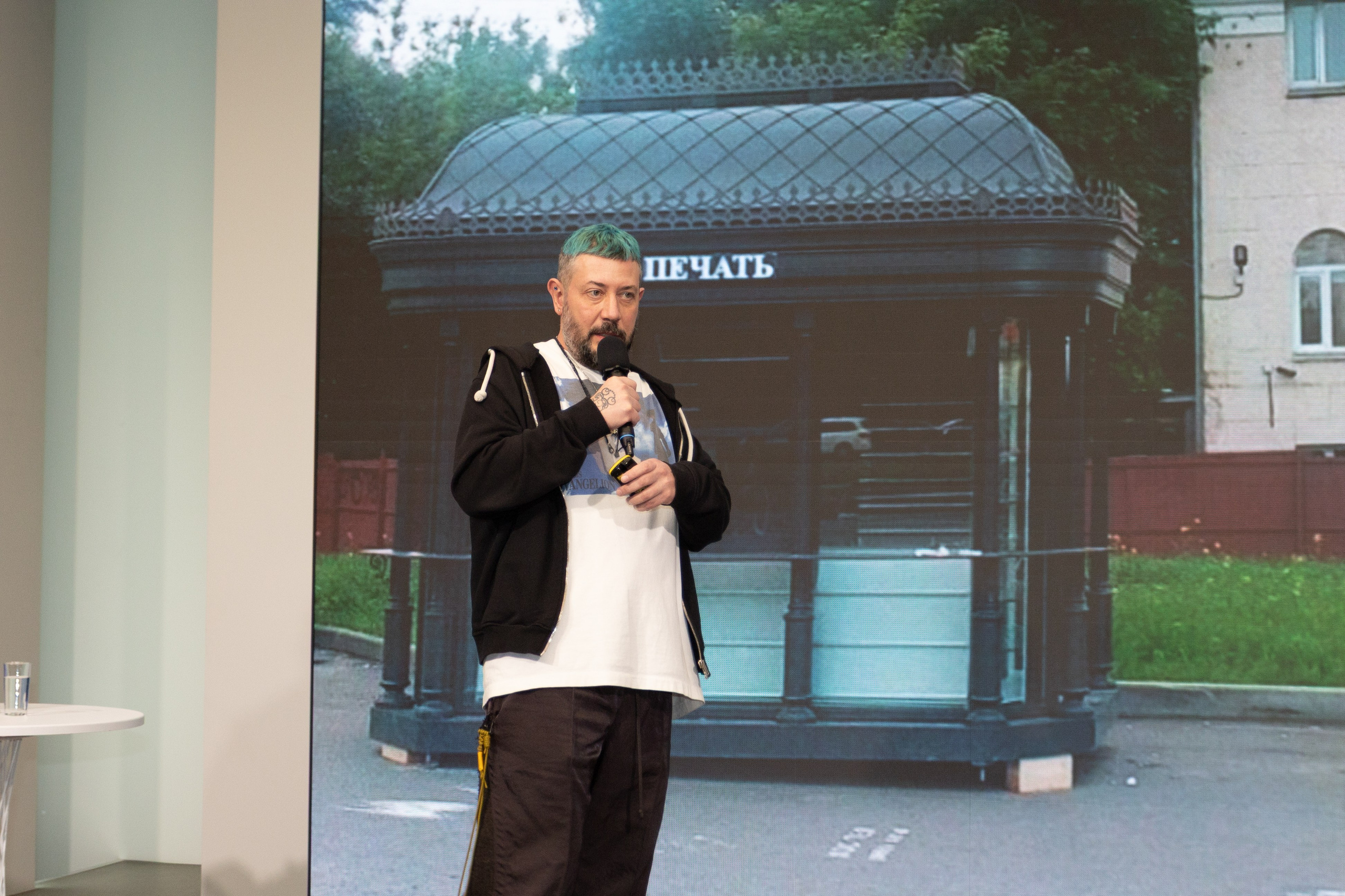 Digital Osen | Артемий Лебедев. Фотограф Мурманск | Нижний Новгород • Анна Хижняк