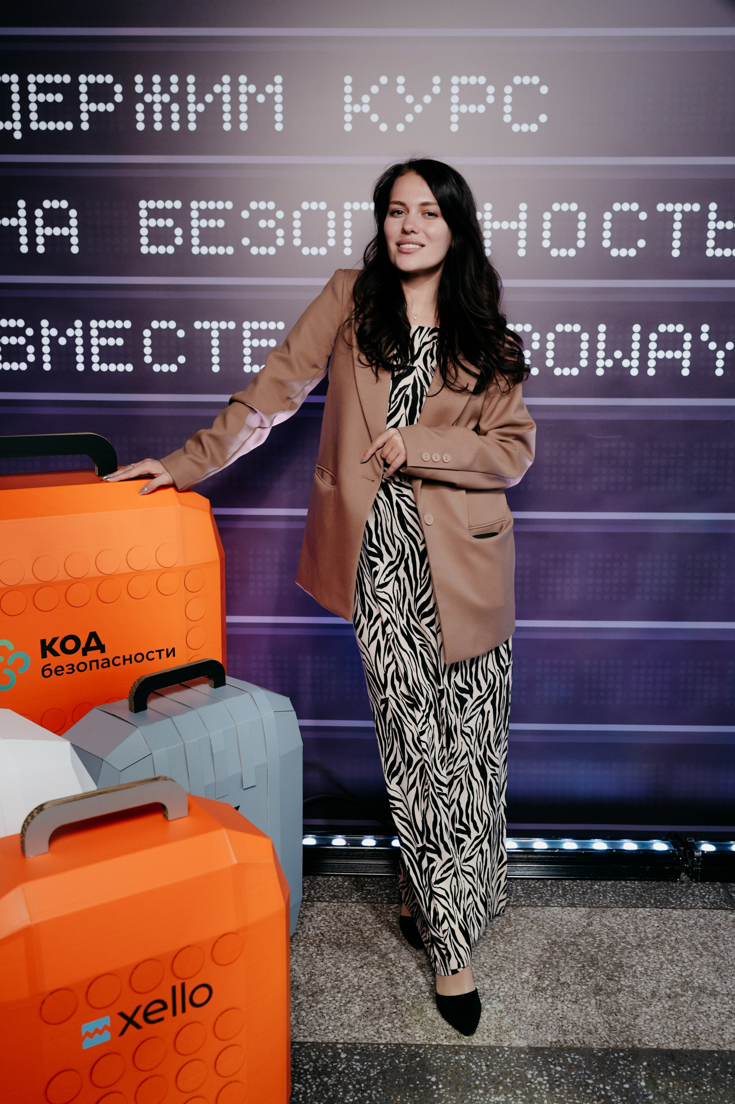 Proway Security Day. Фотограф в Москве Дмитрий Рогов