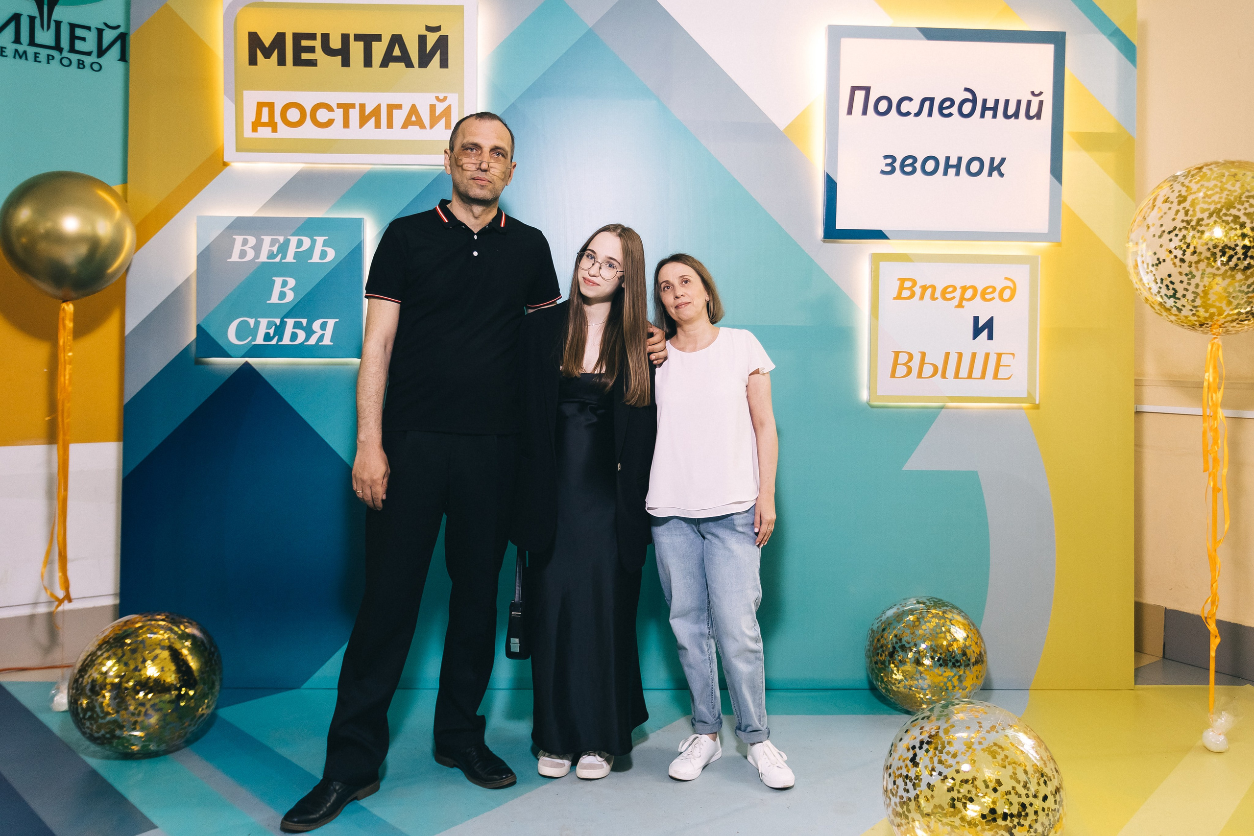 Последний звонок «Лицей 62». Фотограф Кемерово | Сергей