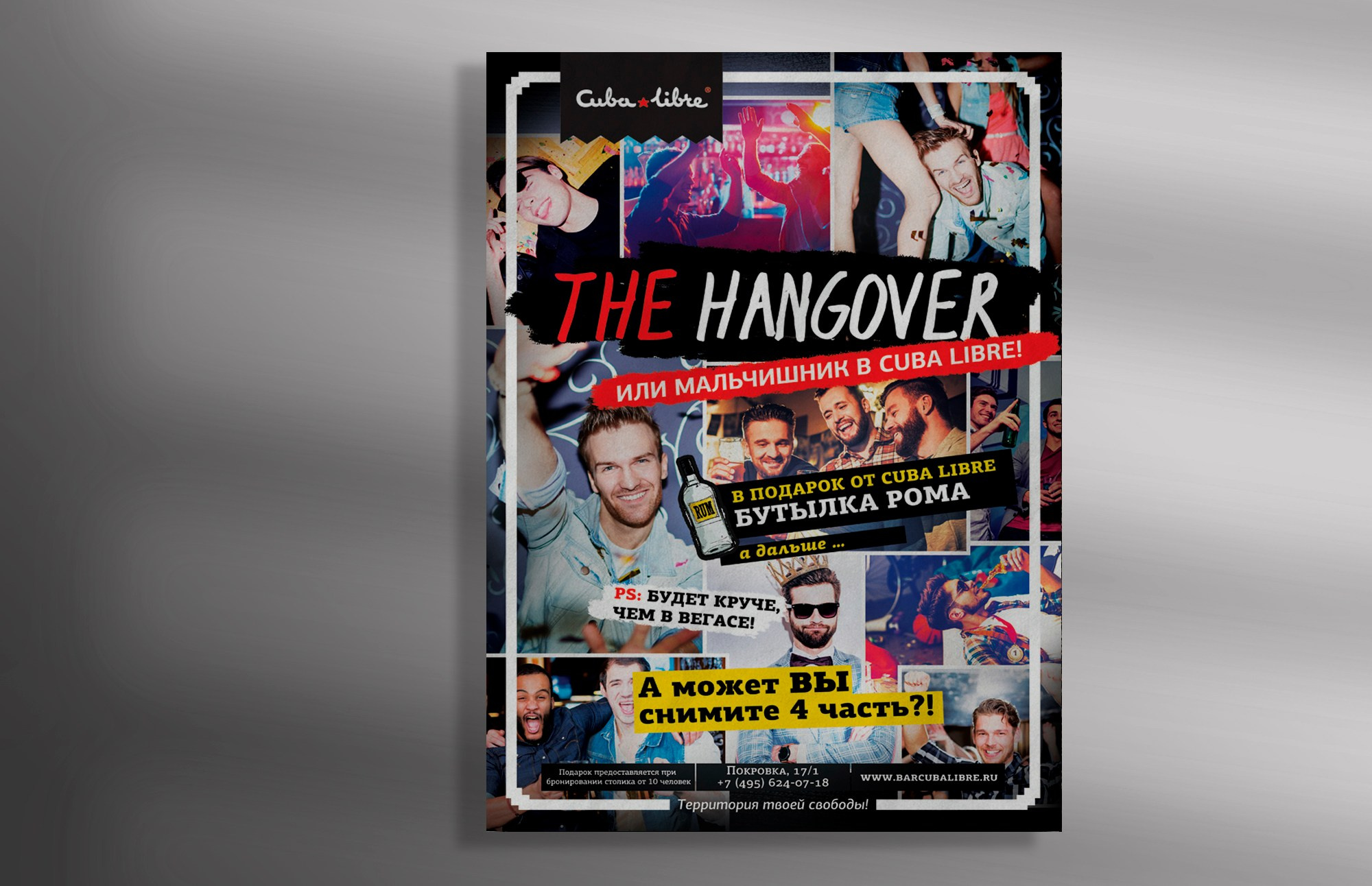 Графический дизайнер Москва