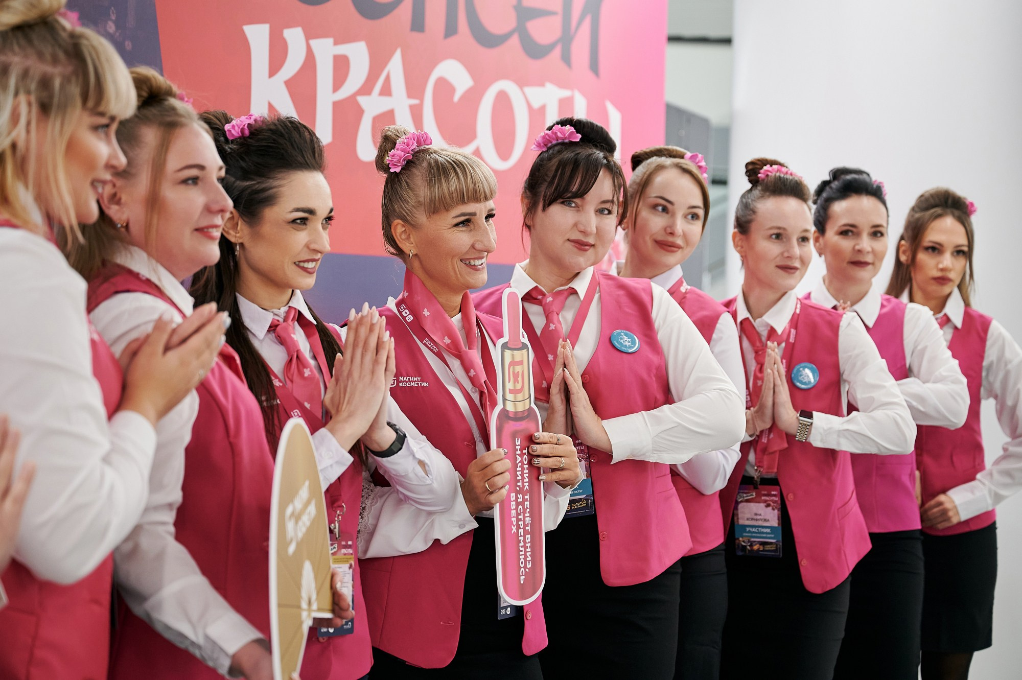 Магнит Косметик — конкурс «Золотой Магазин». Мезенцев Евгений фотограф