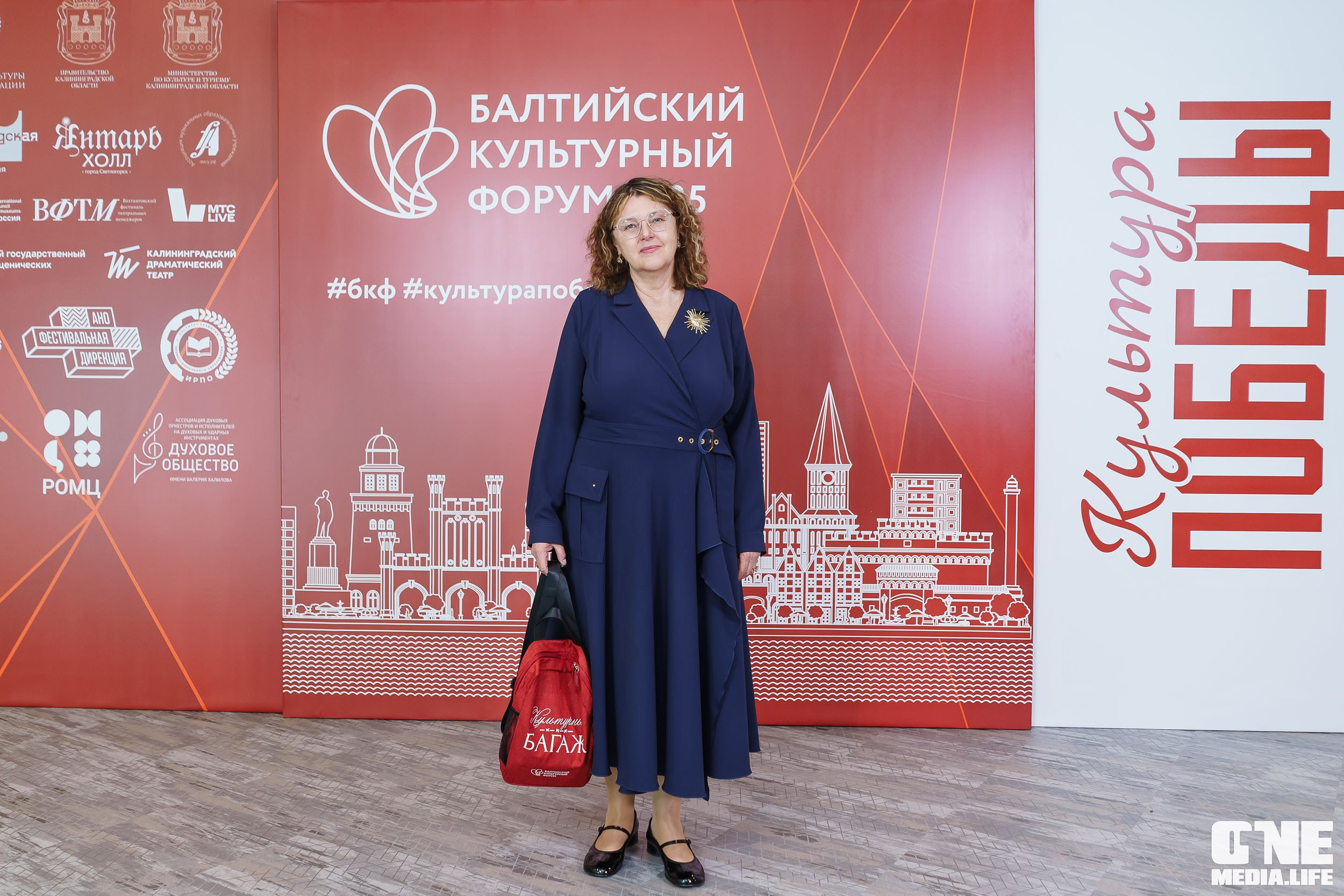 Балтийский Культурный Форум. День 1. One Media Life: фоторепортажи, фотоотчеты с мероприятий и заведений