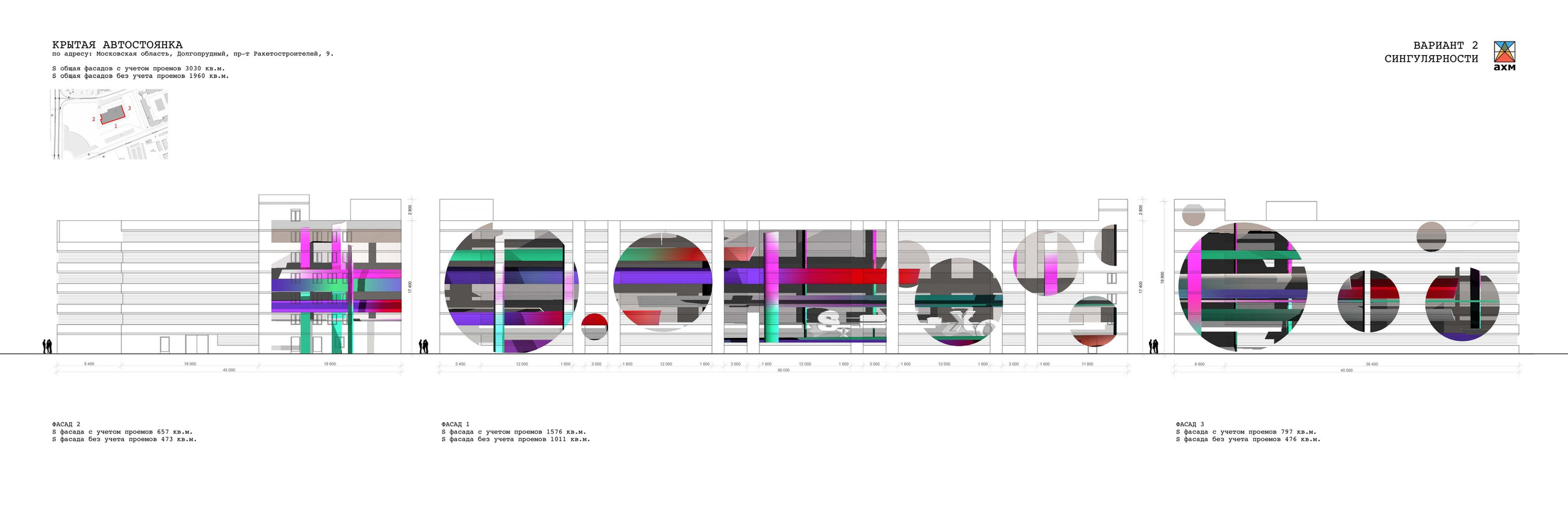Антон Работнов
