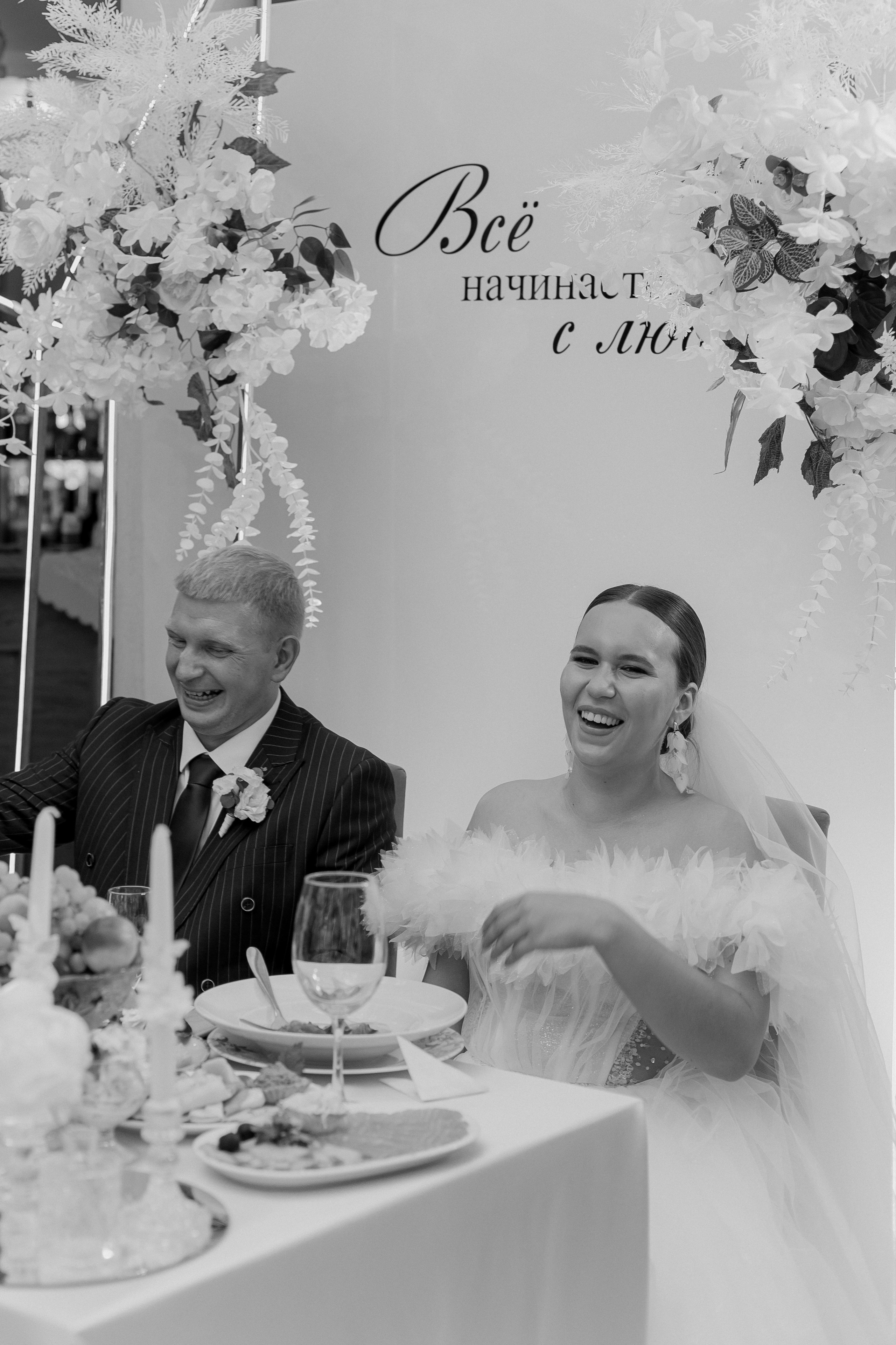 М&Д. Свадебный и семейный фотограф Олеся Маркелова