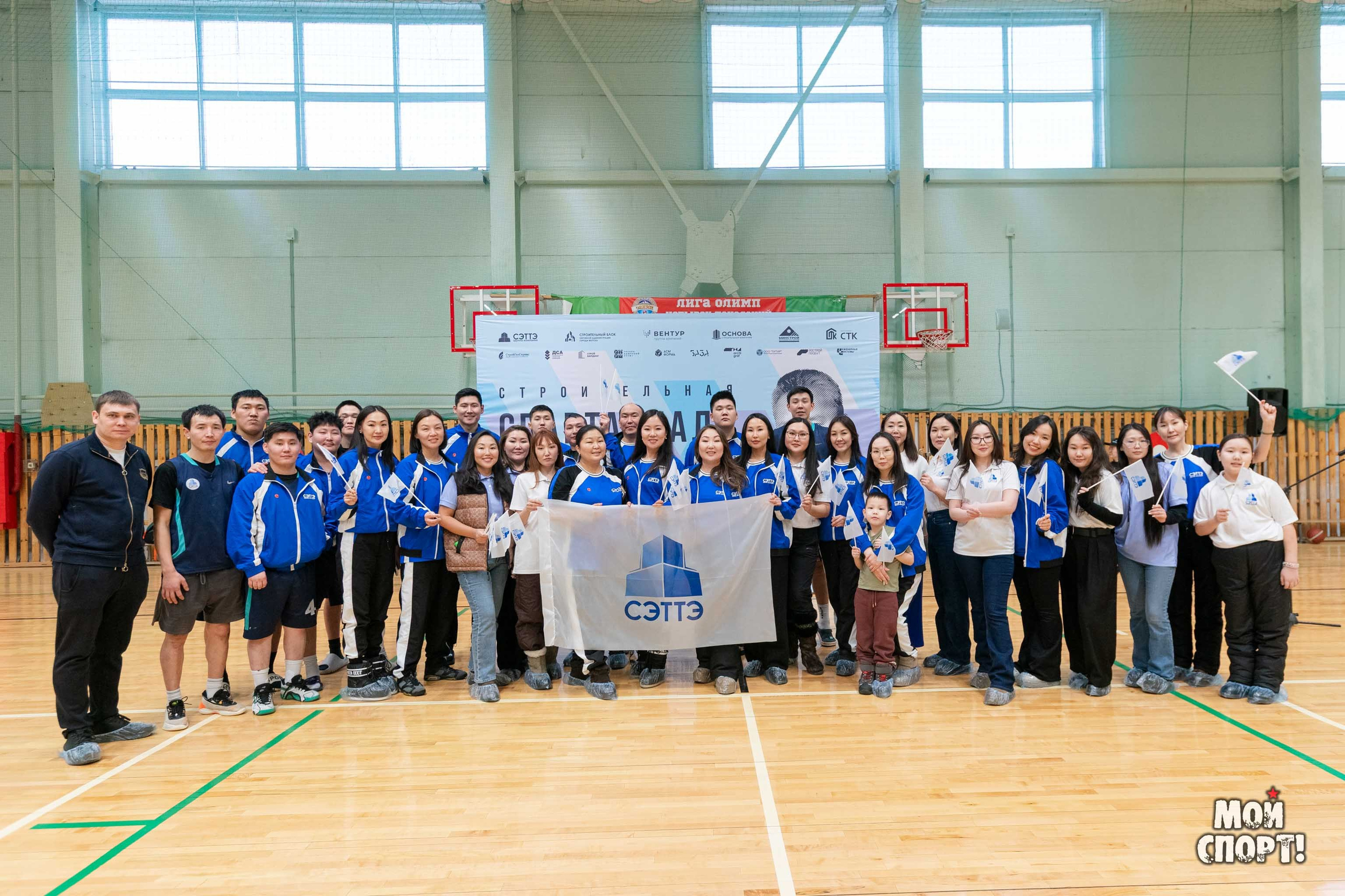 Строительная спартакиада 2026 им. И. Д. Романова. Студия «Мой Спорт!» — все о спорте в Якутии